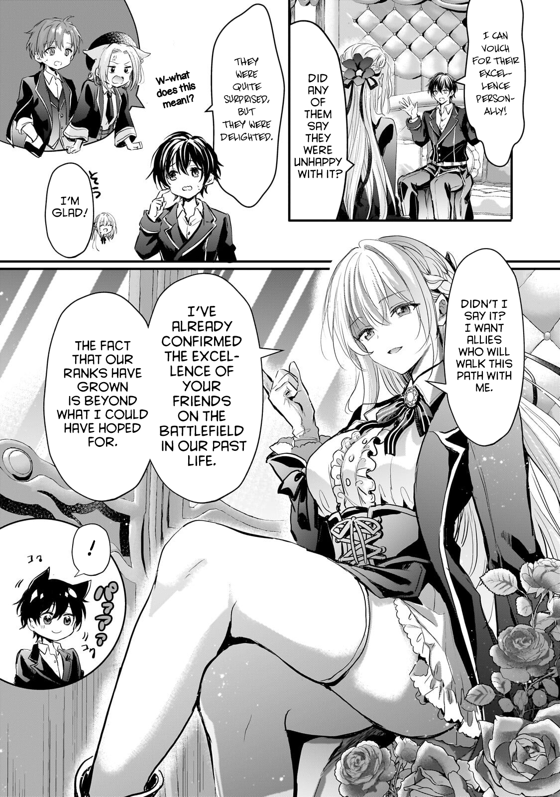 ページ 17