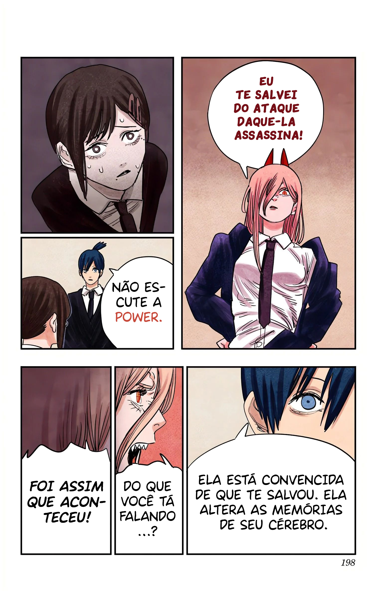 ページ 3