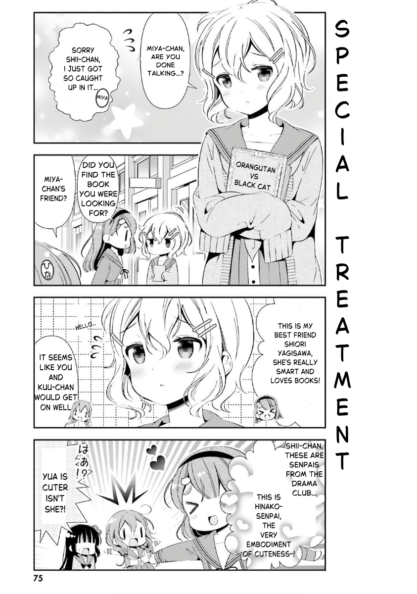 ページ 11