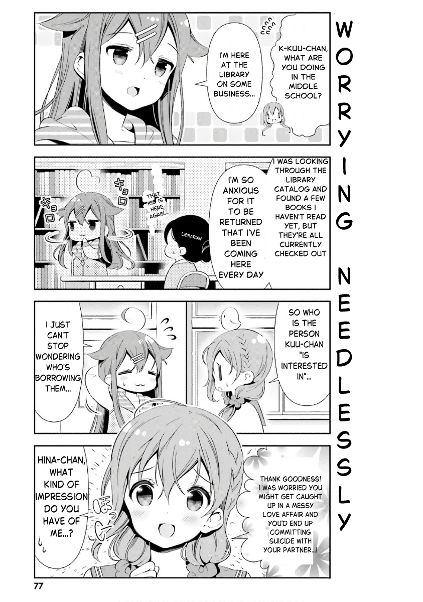 ページ 13