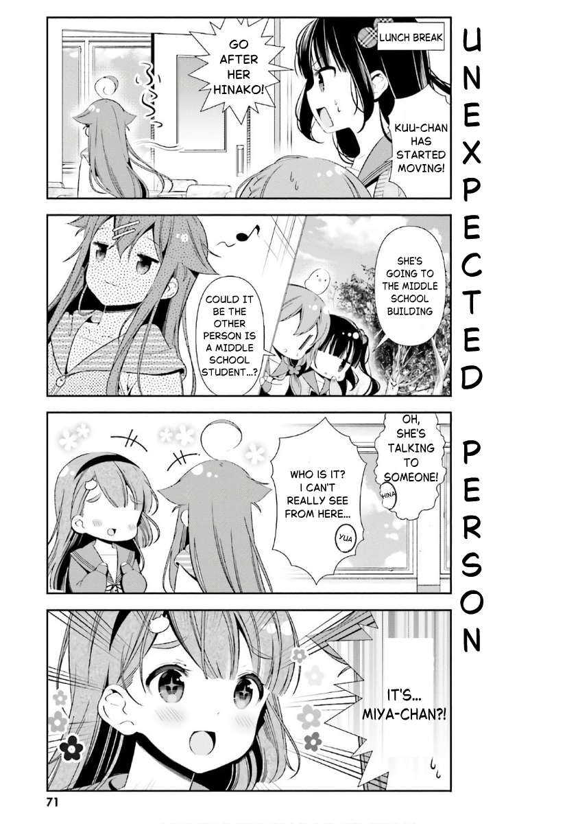 ページ 7