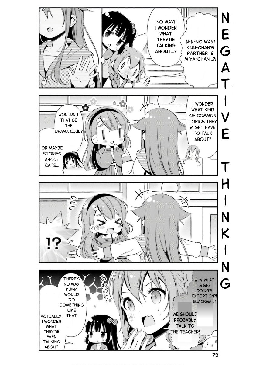 ページ 8