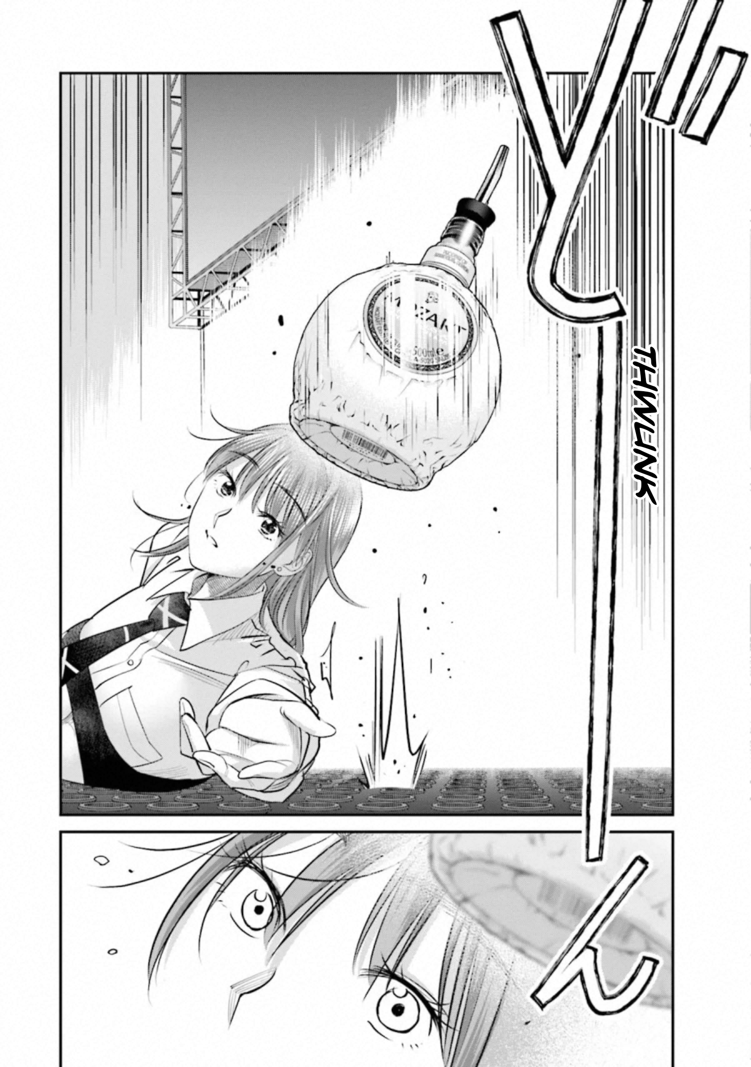 ページ 2