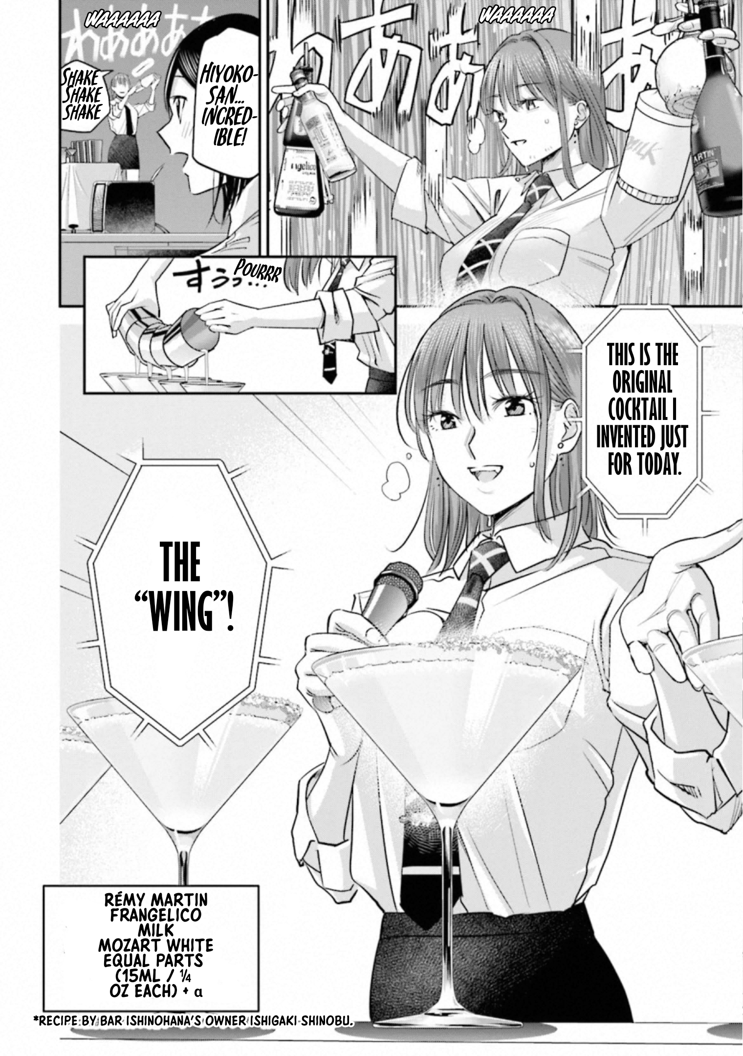 ページ 17