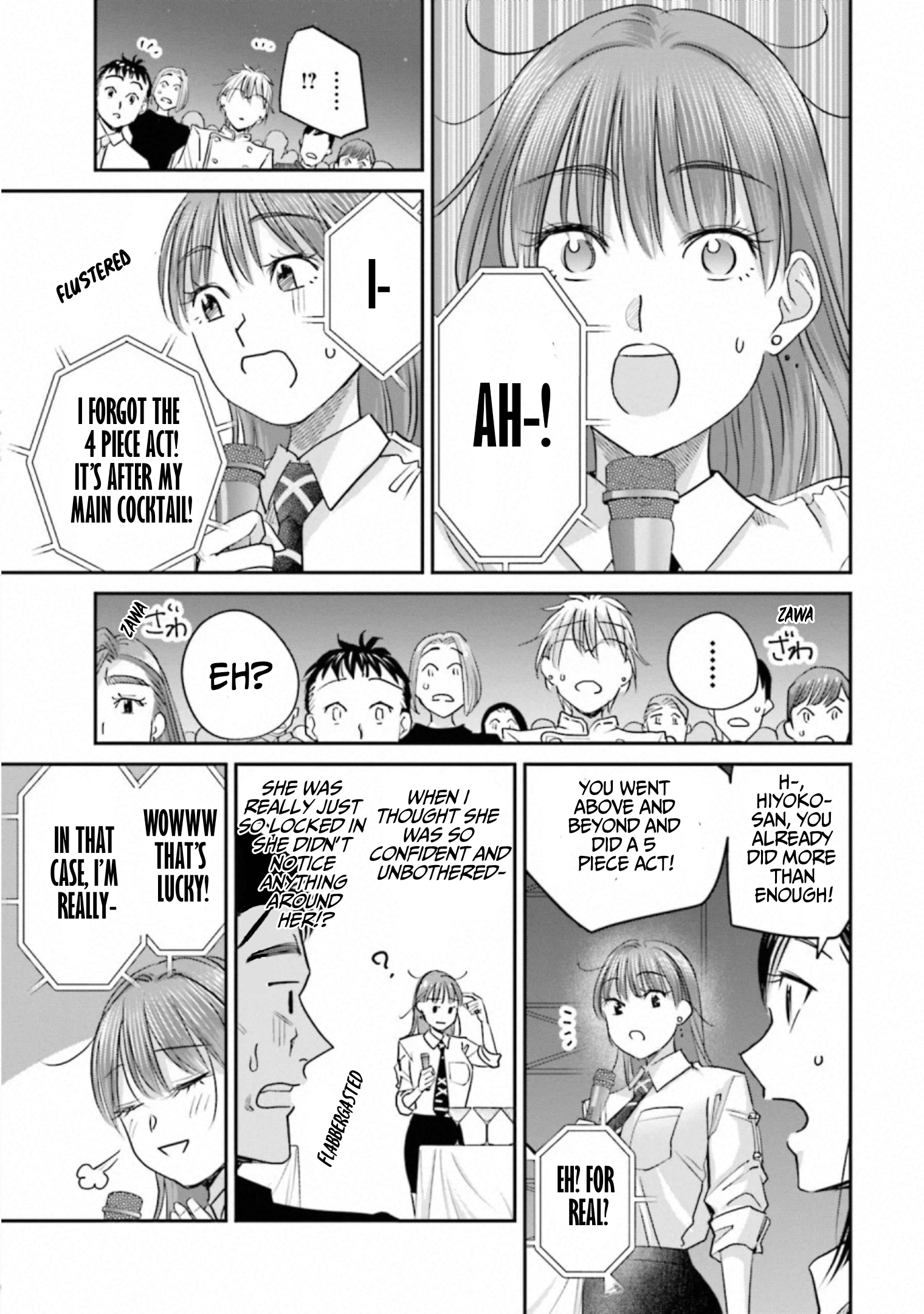 ページ 20
