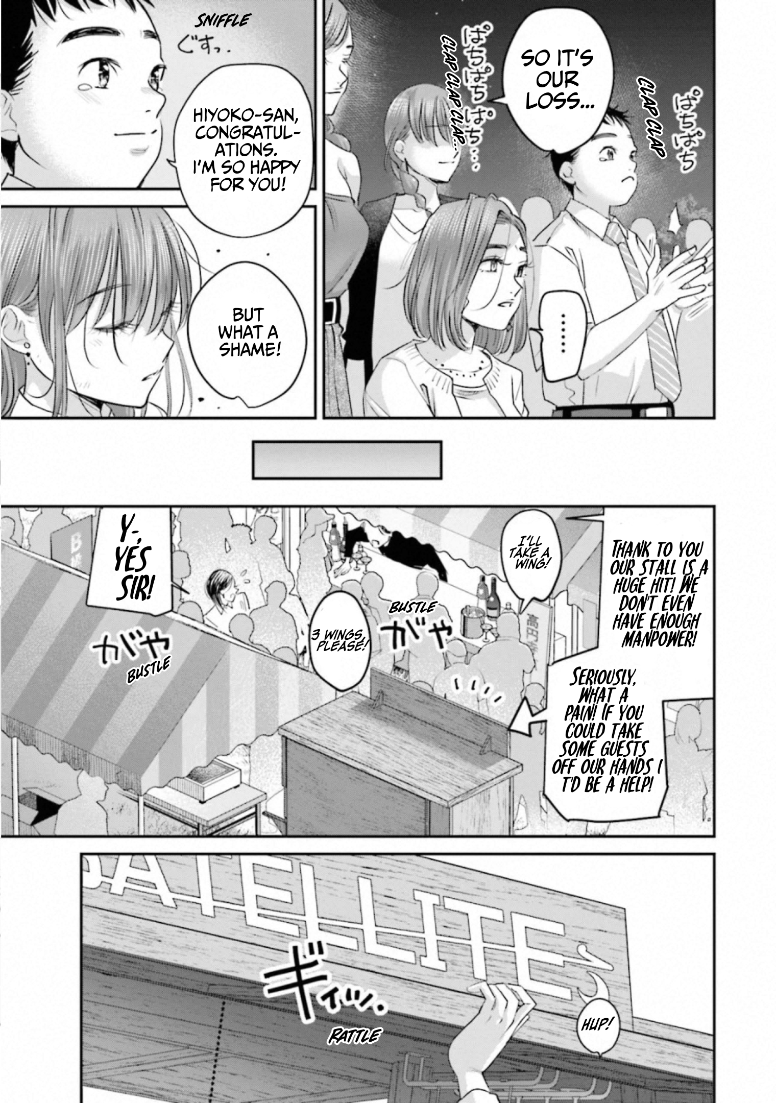 ページ 22