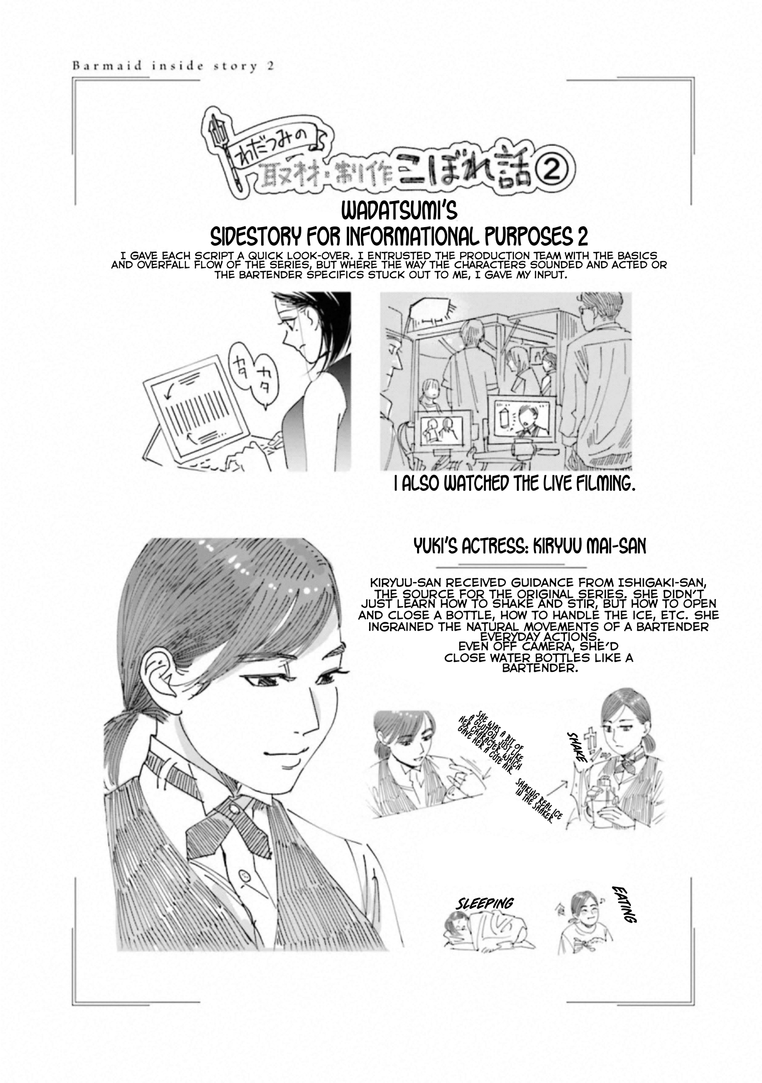 ページ 25