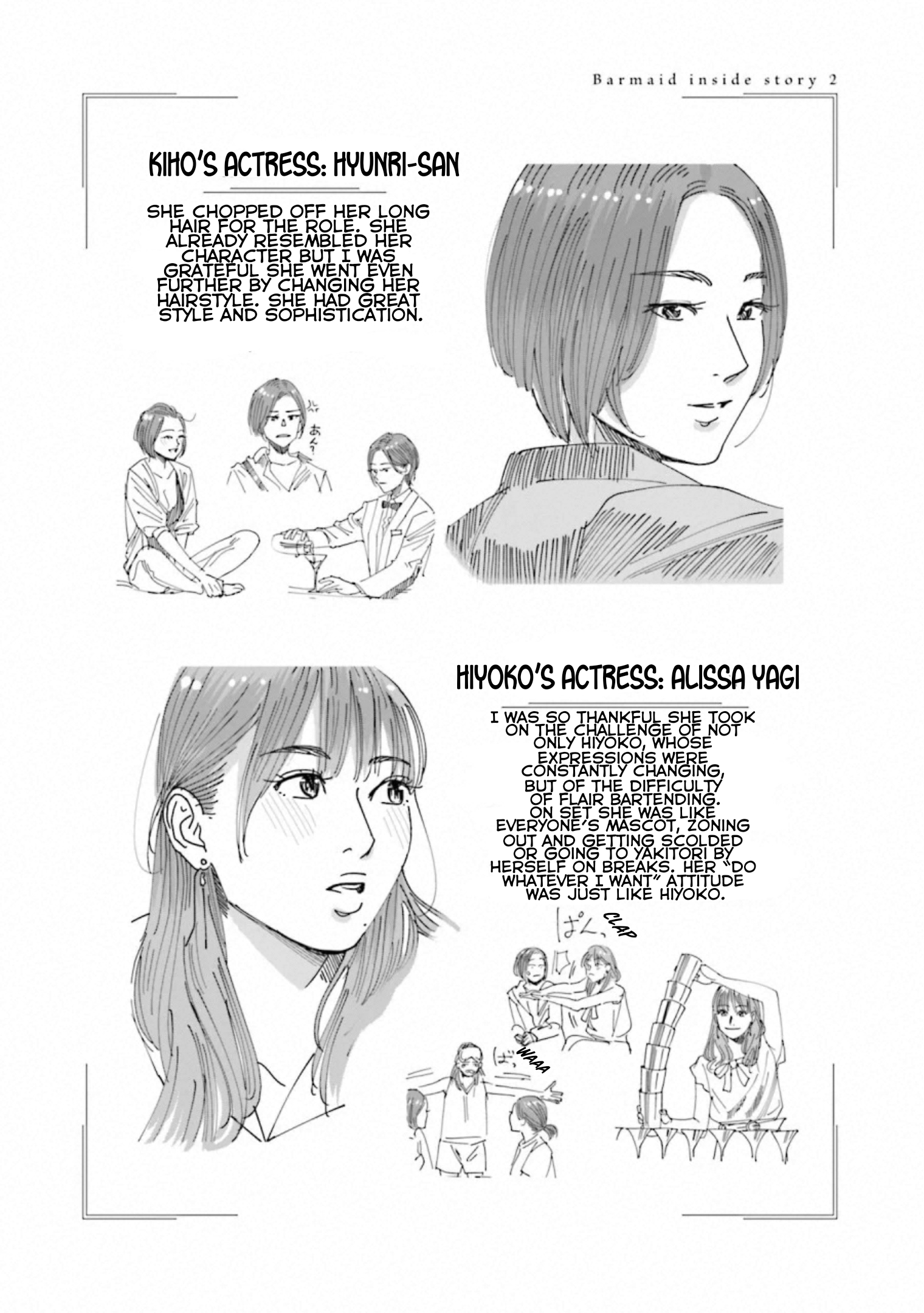 ページ 26