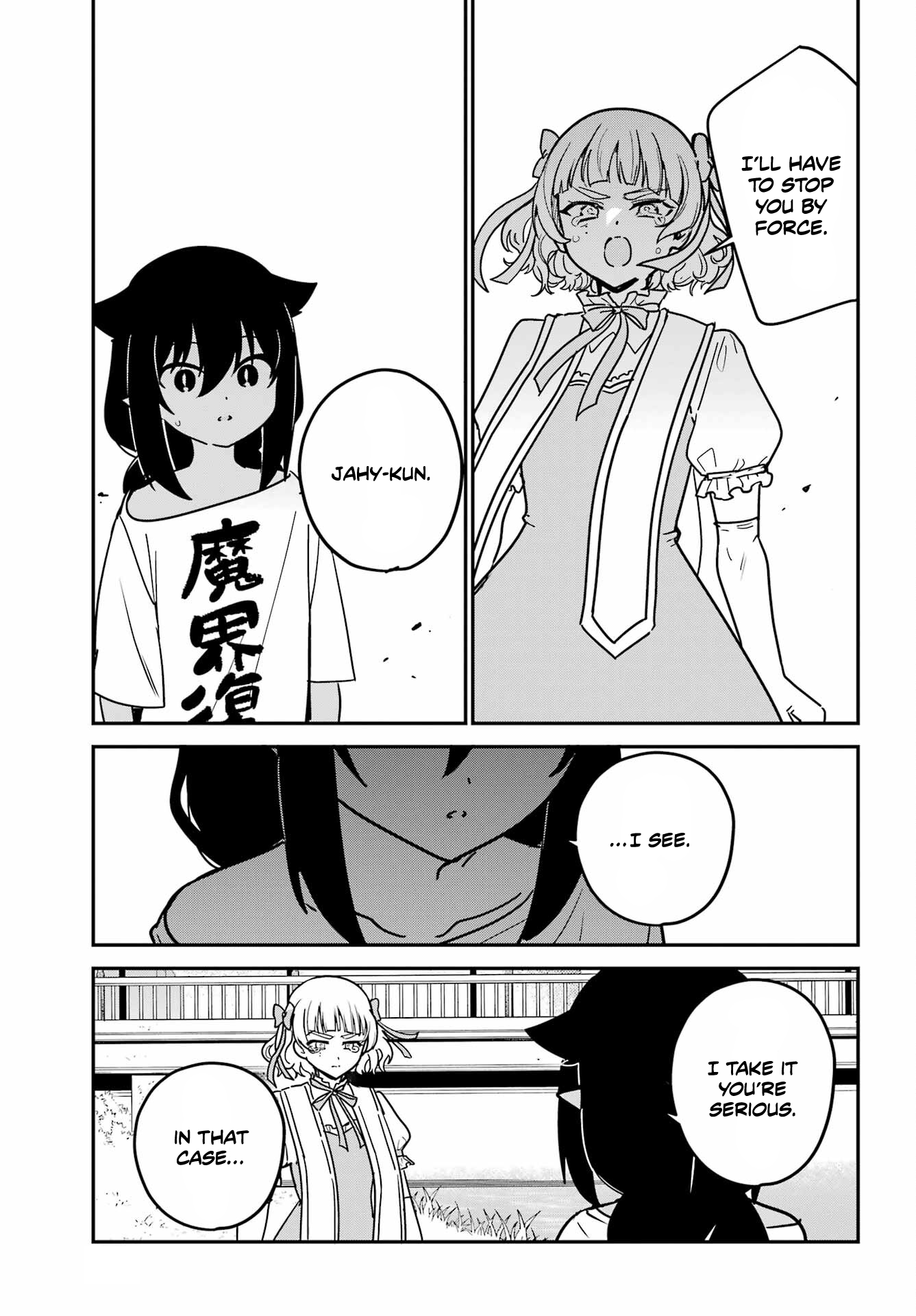 ページ 2