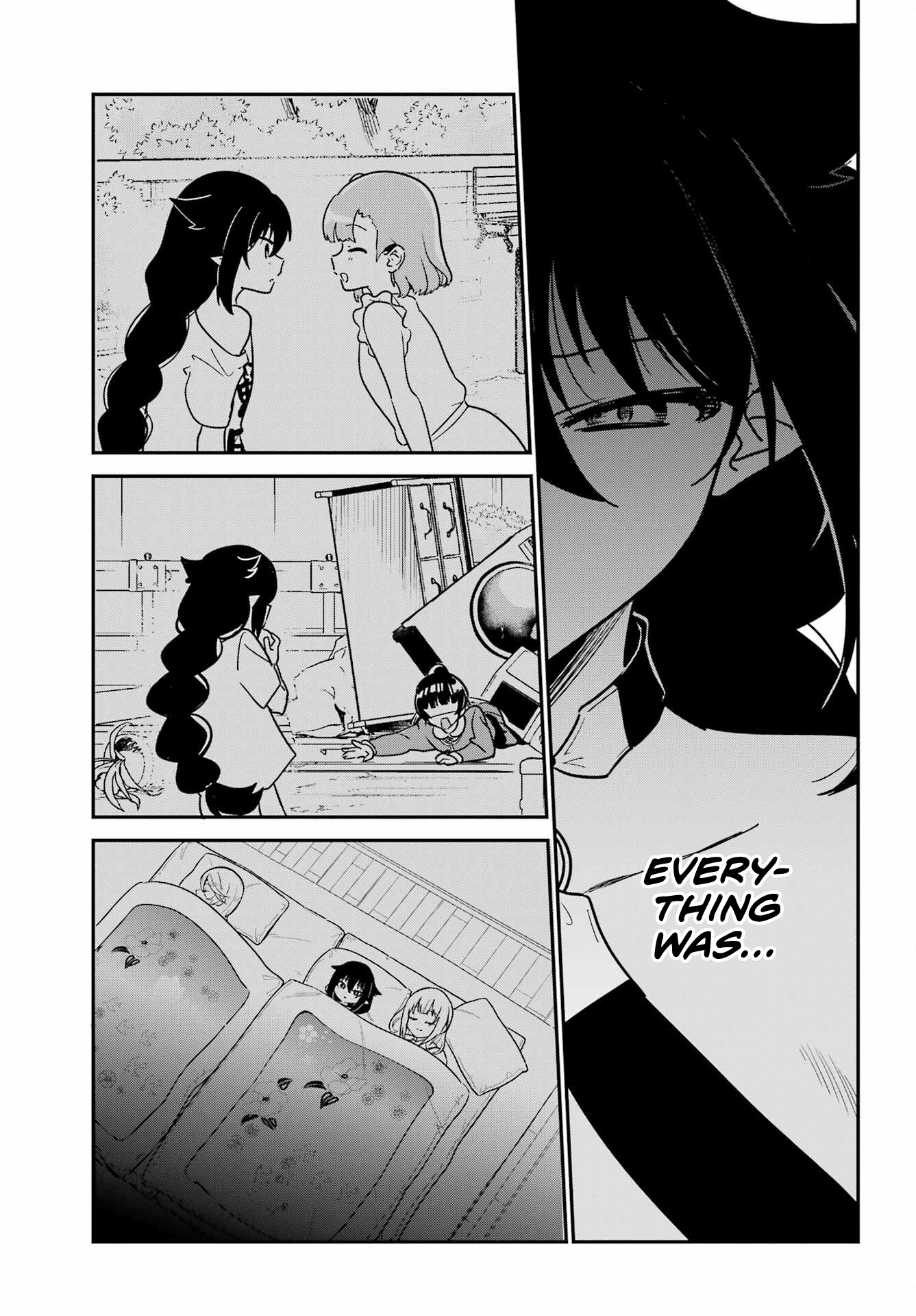 ページ 8