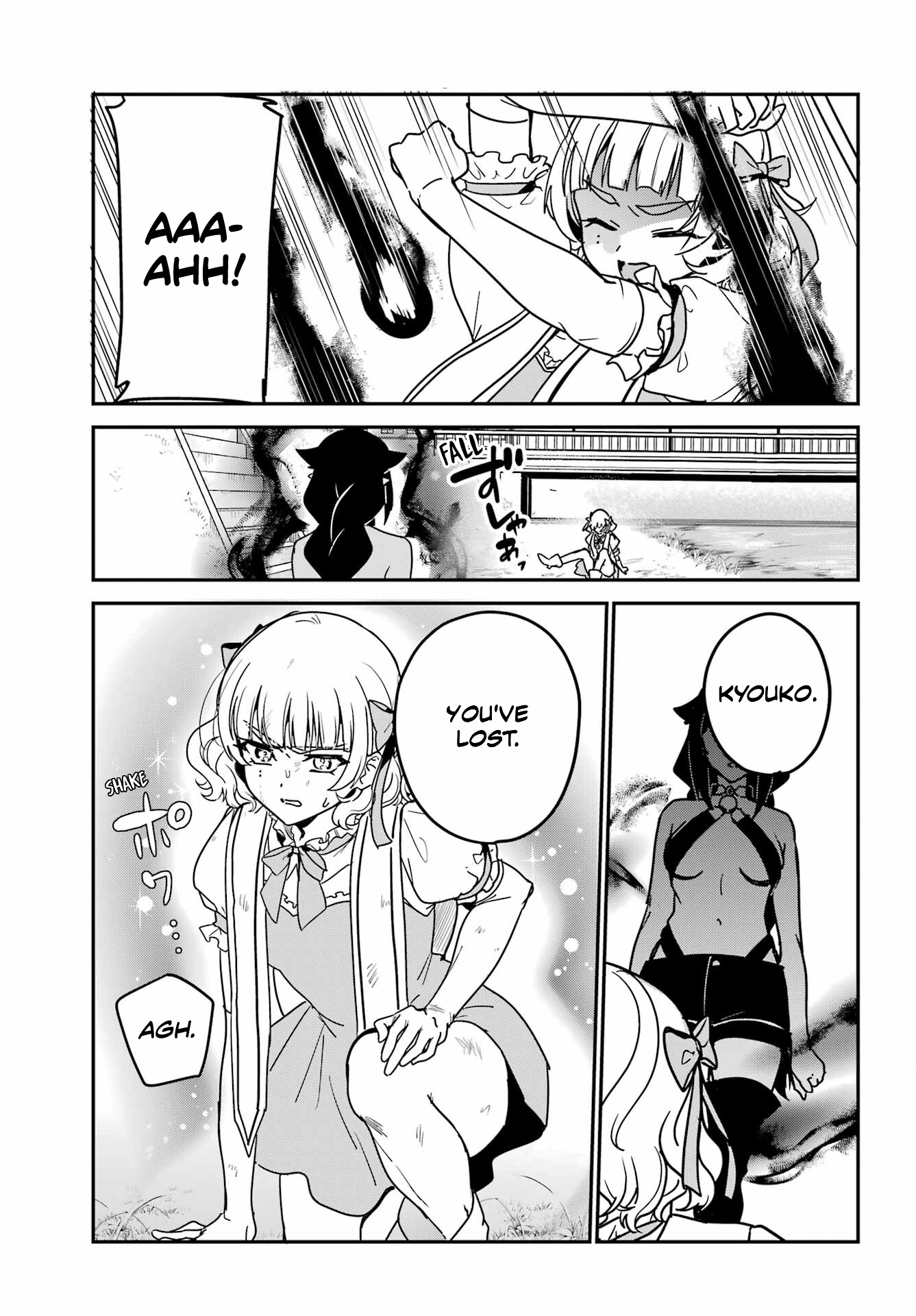 ページ 10