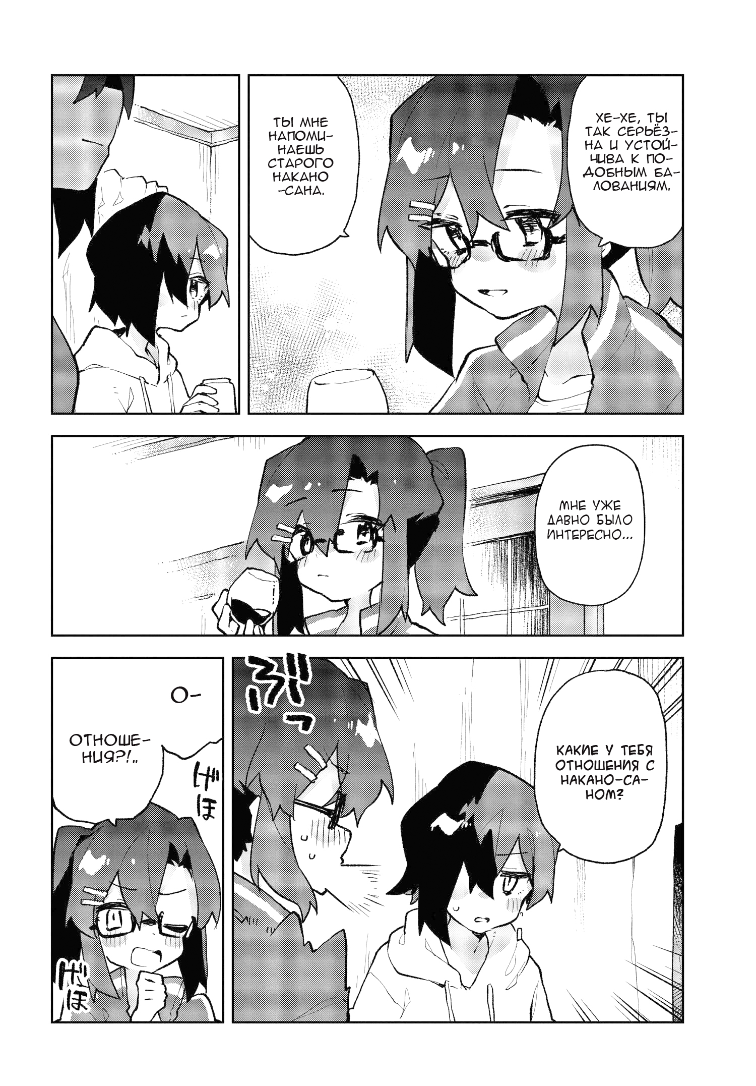ページ 3