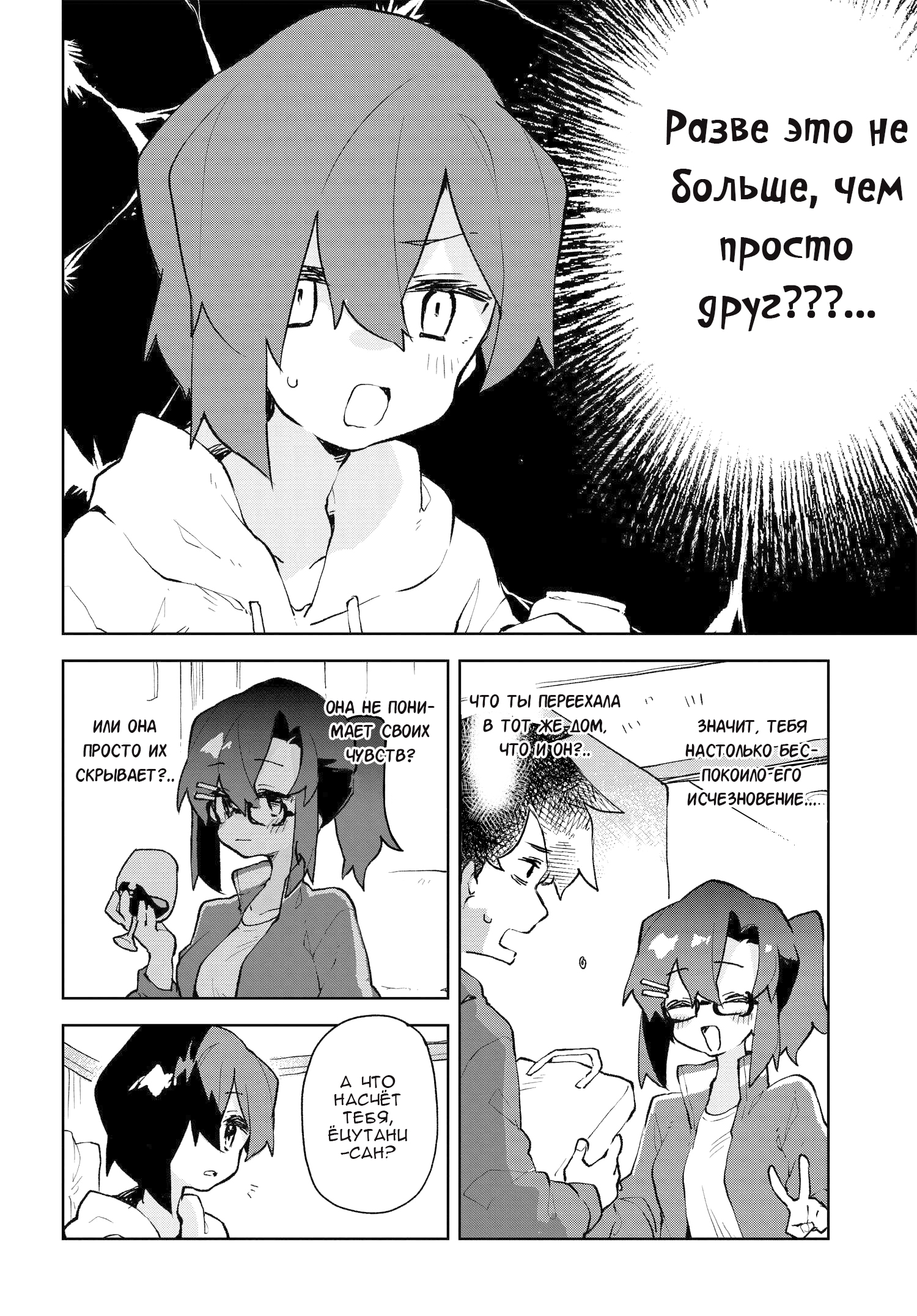 ページ 5