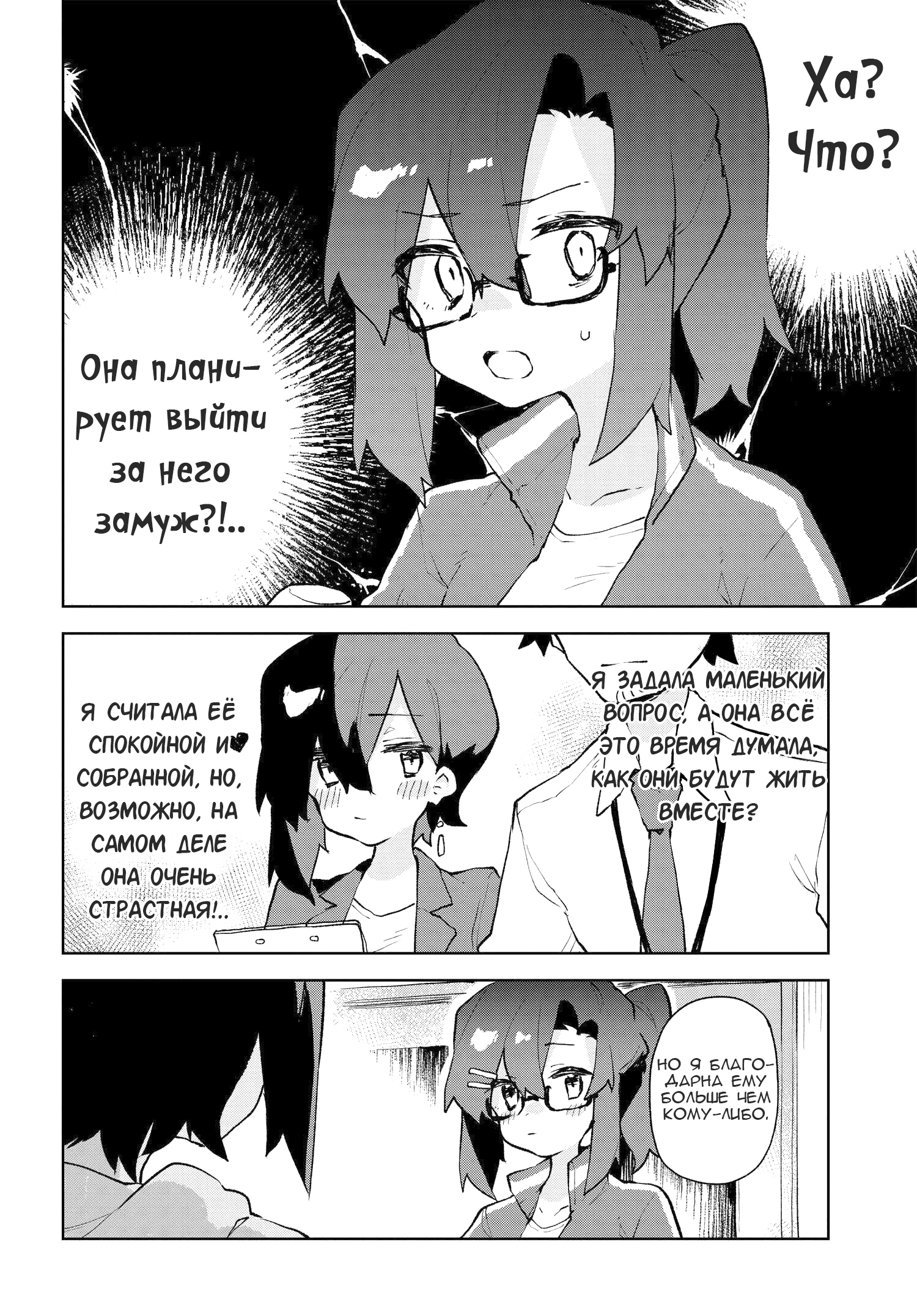 ページ 7
