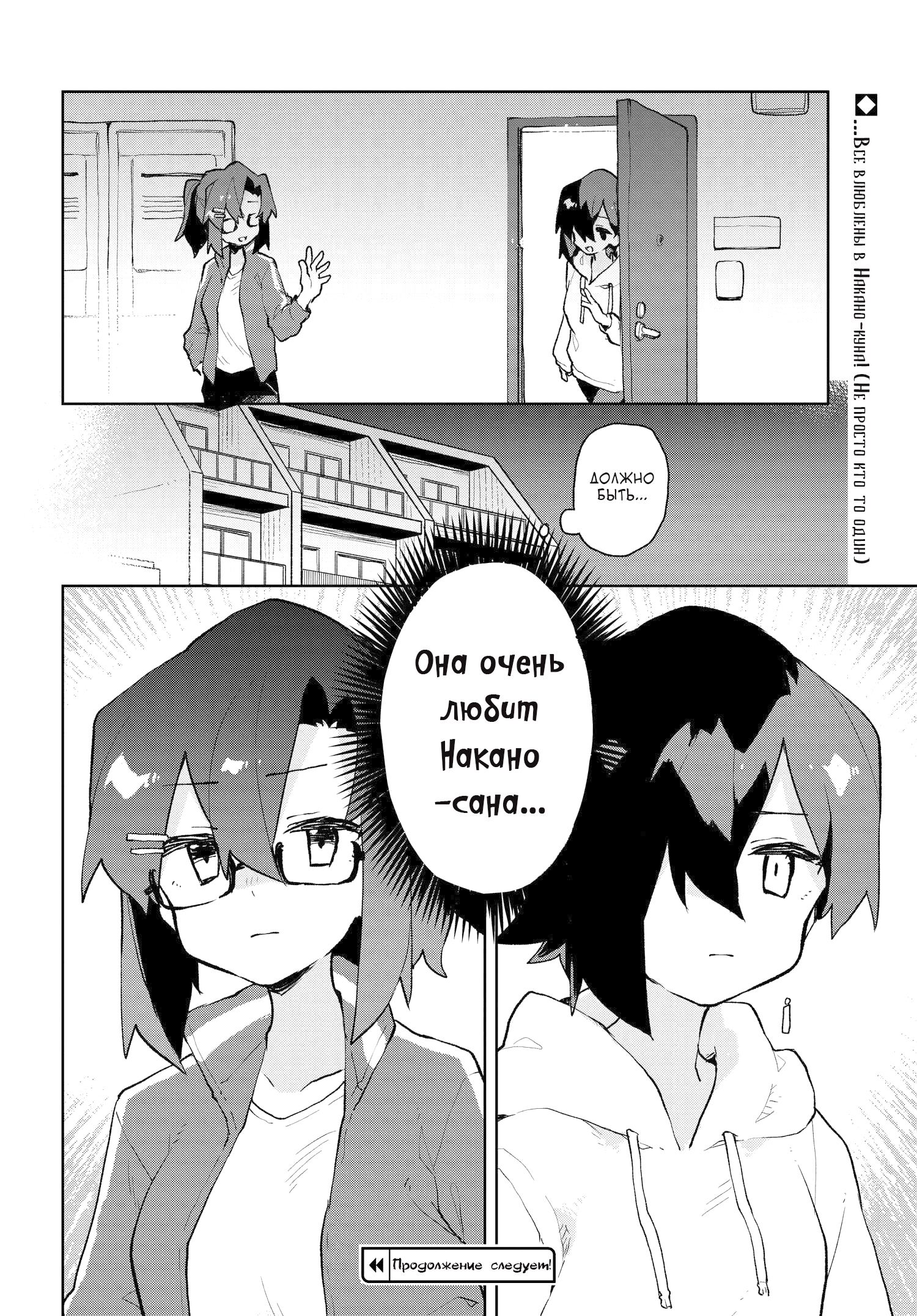 ページ 9