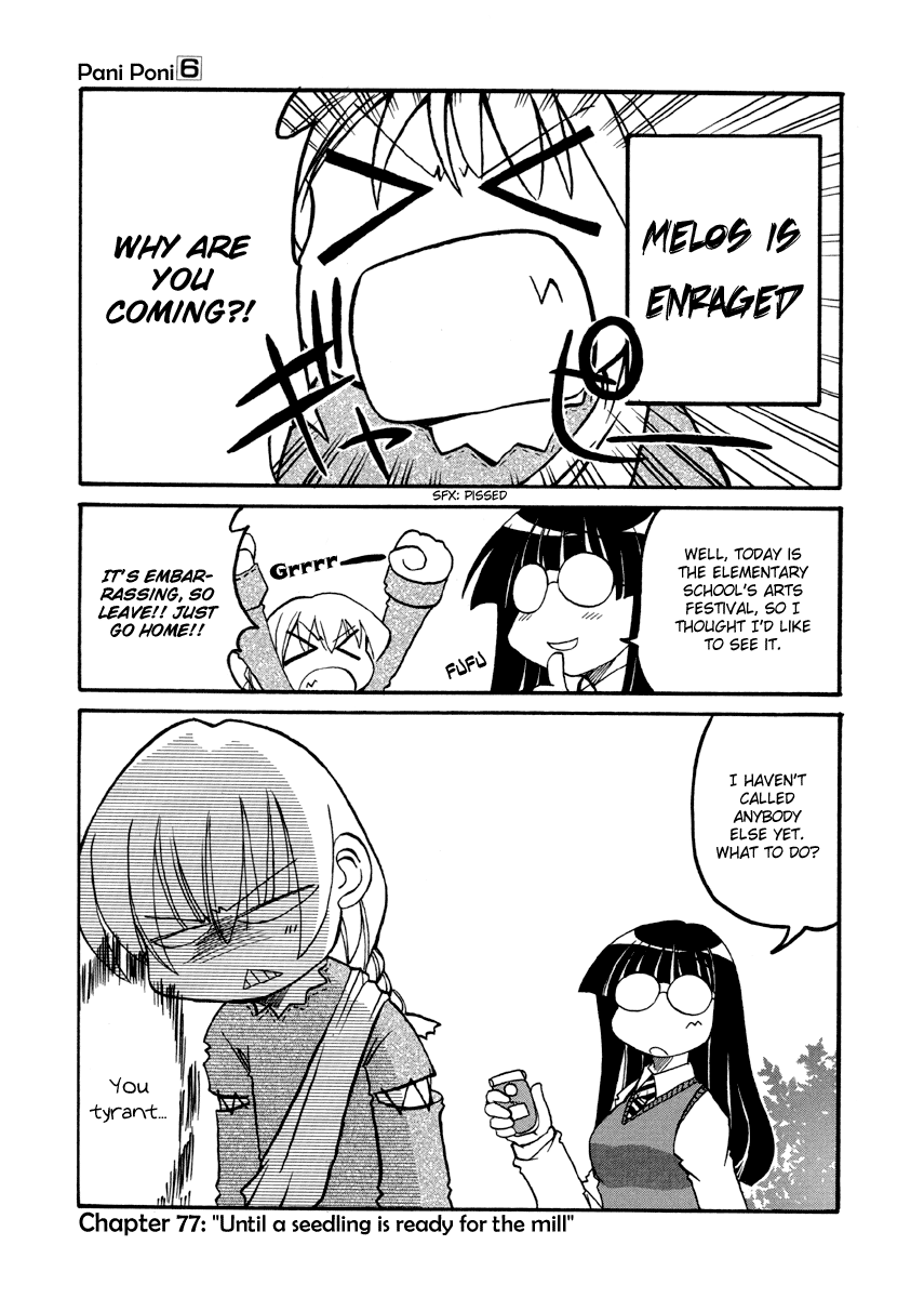 ページ 1