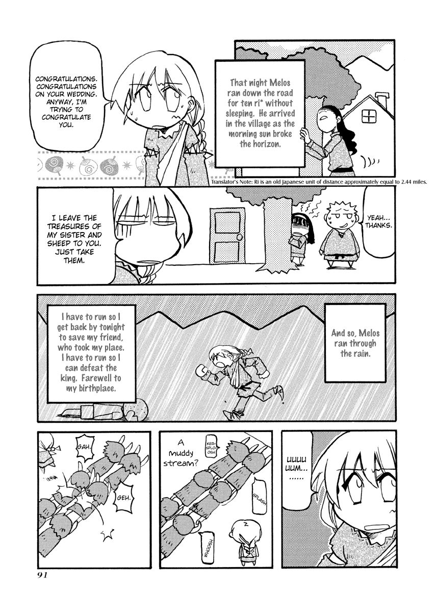ページ 9