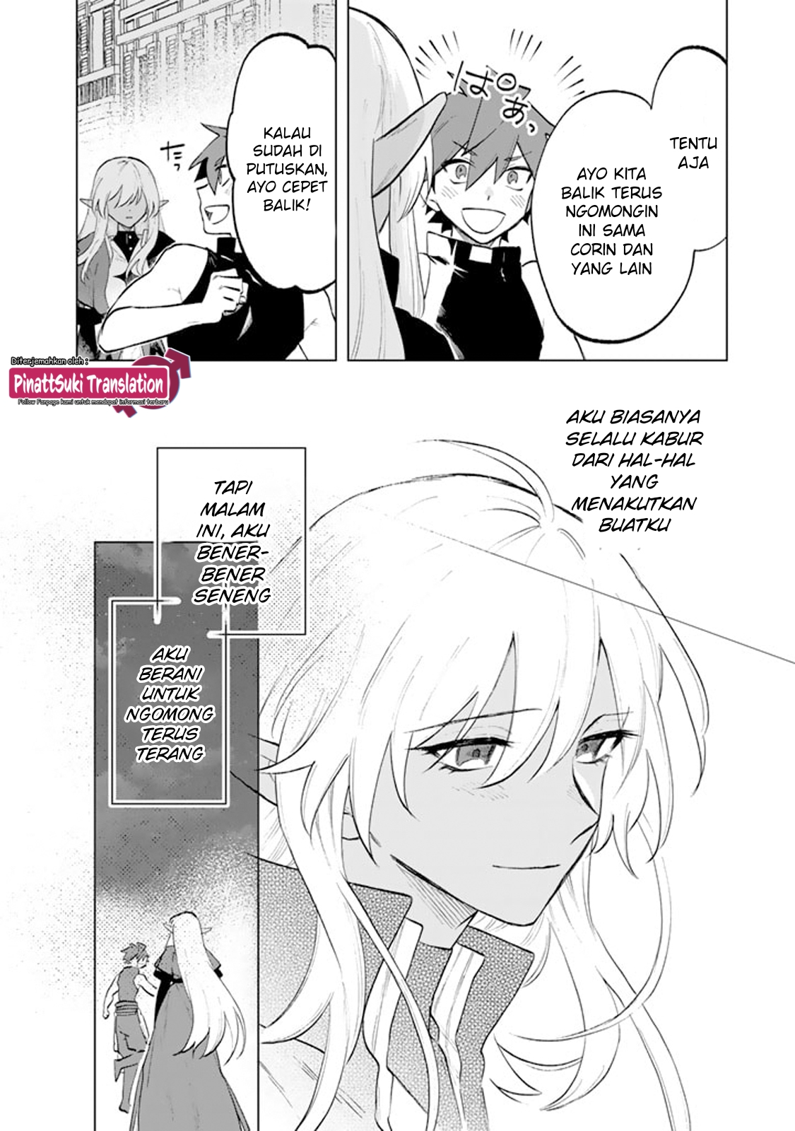 ページ 23