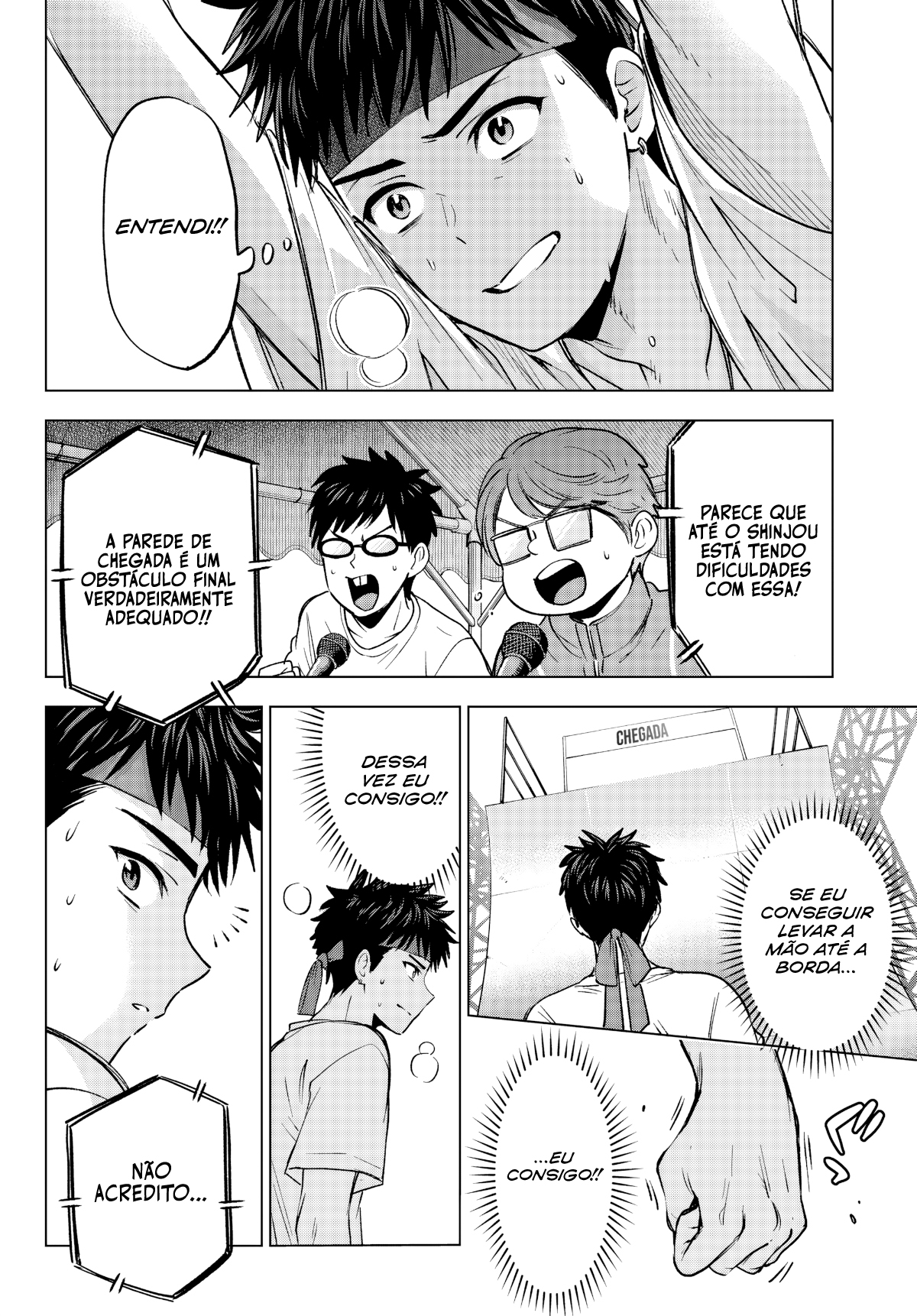 ページ 16
