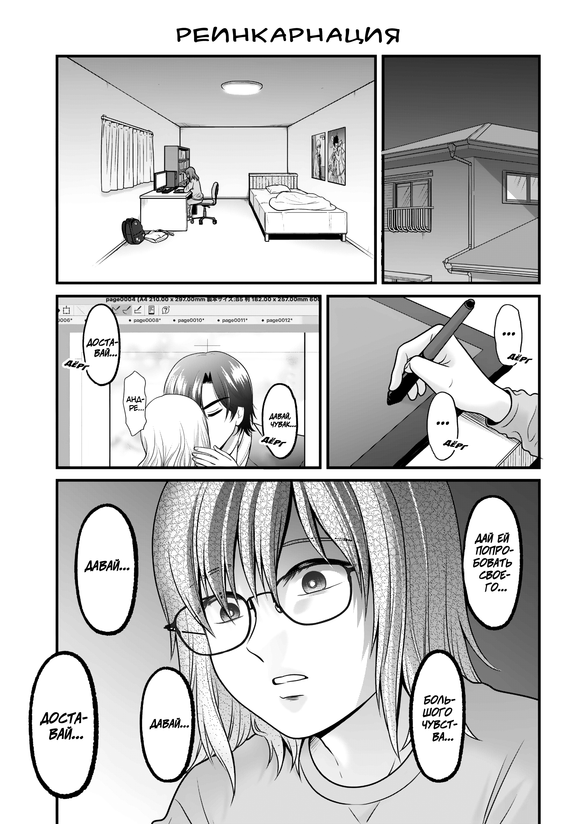 ページ 1