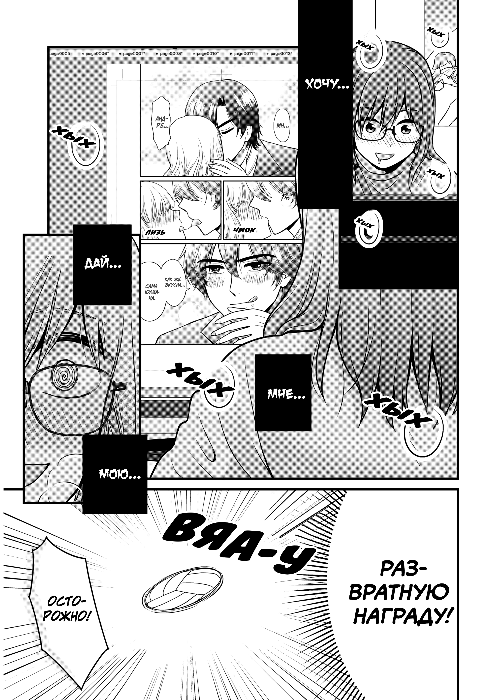 ページ 13