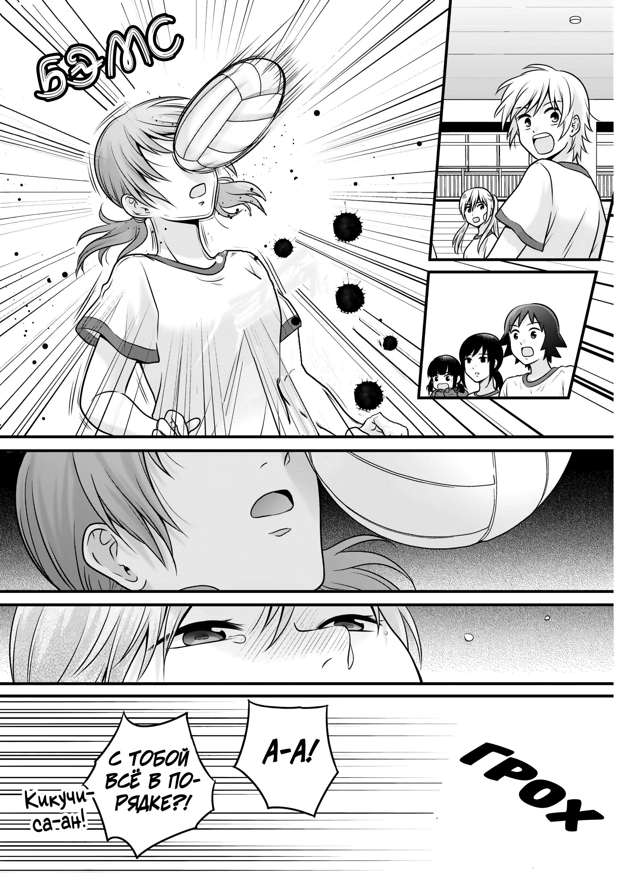 ページ 14