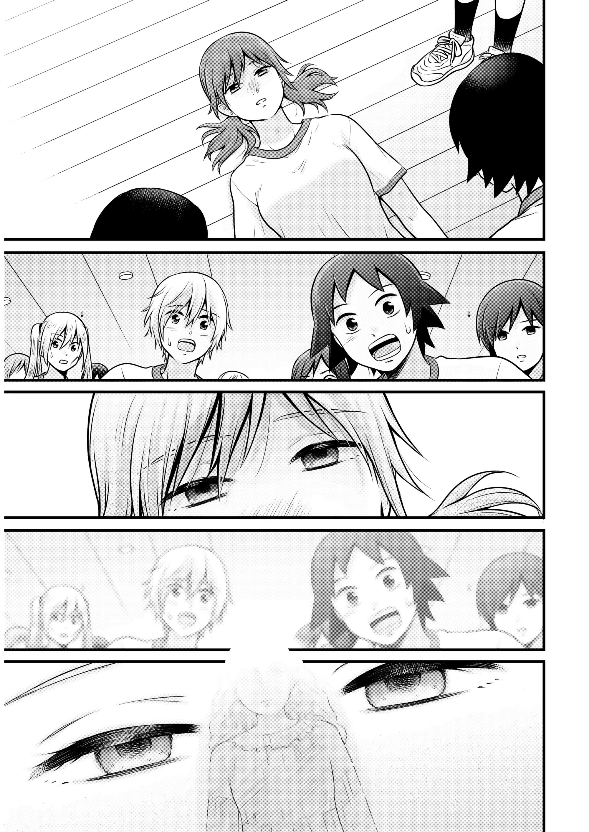 ページ 15