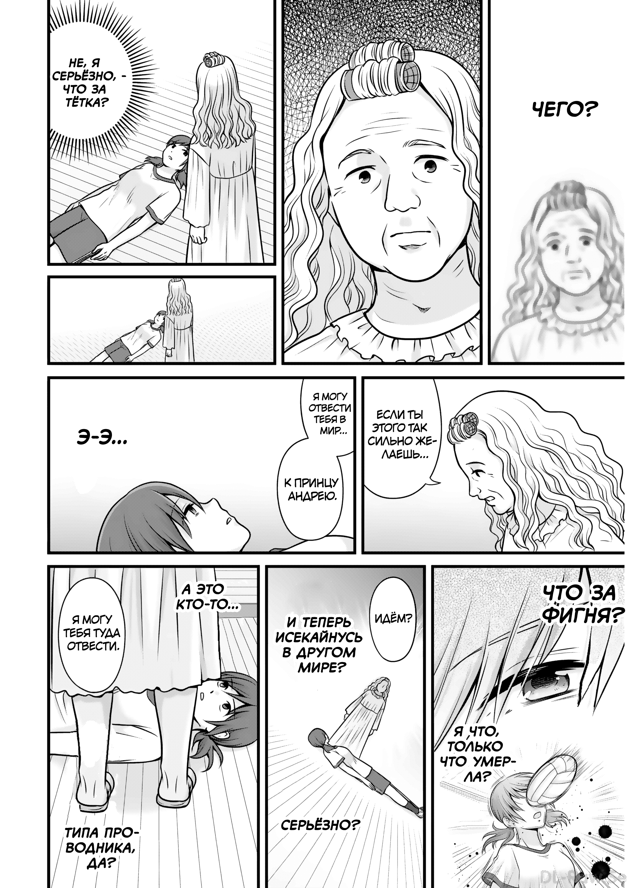 ページ 16