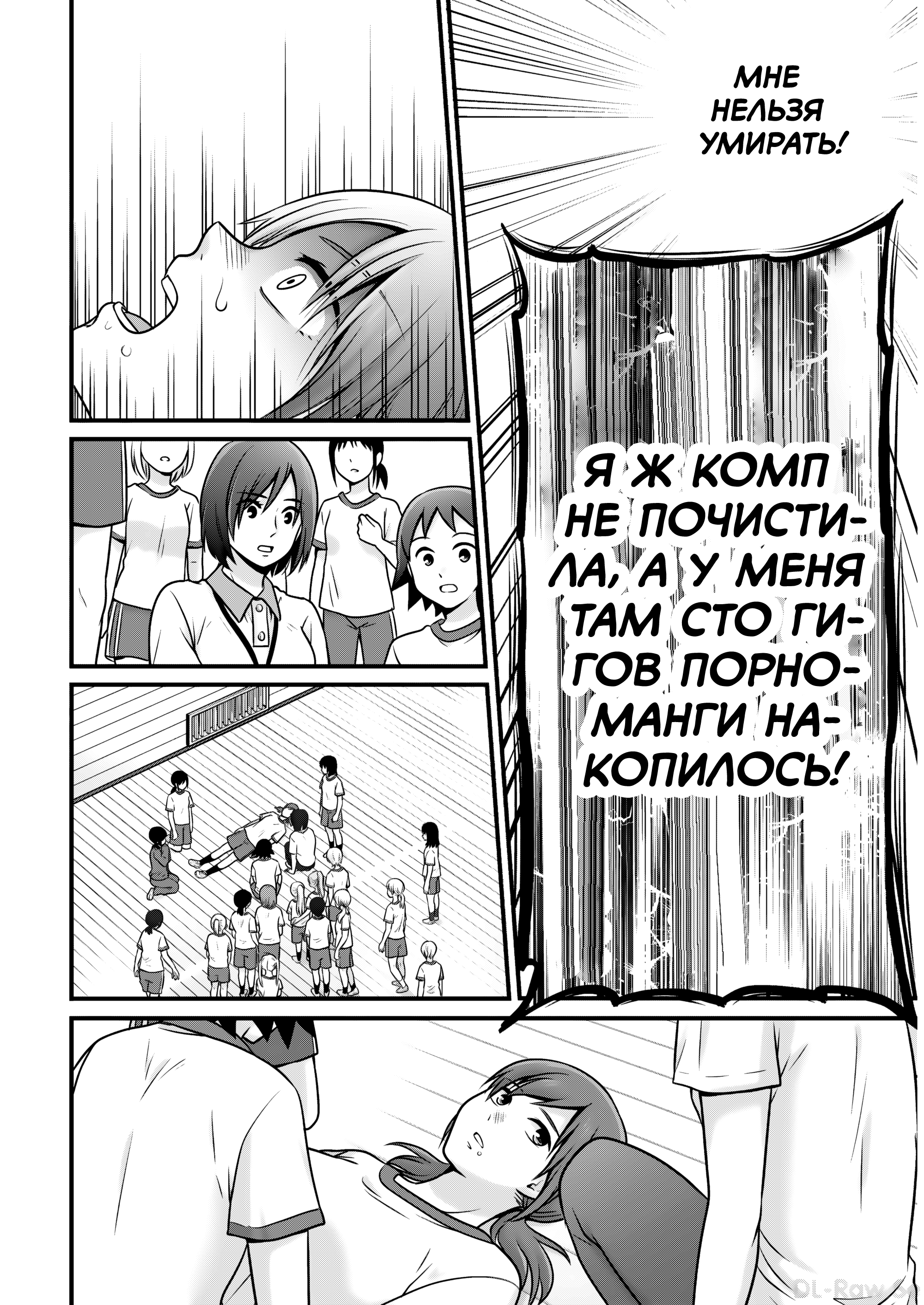 ページ 20