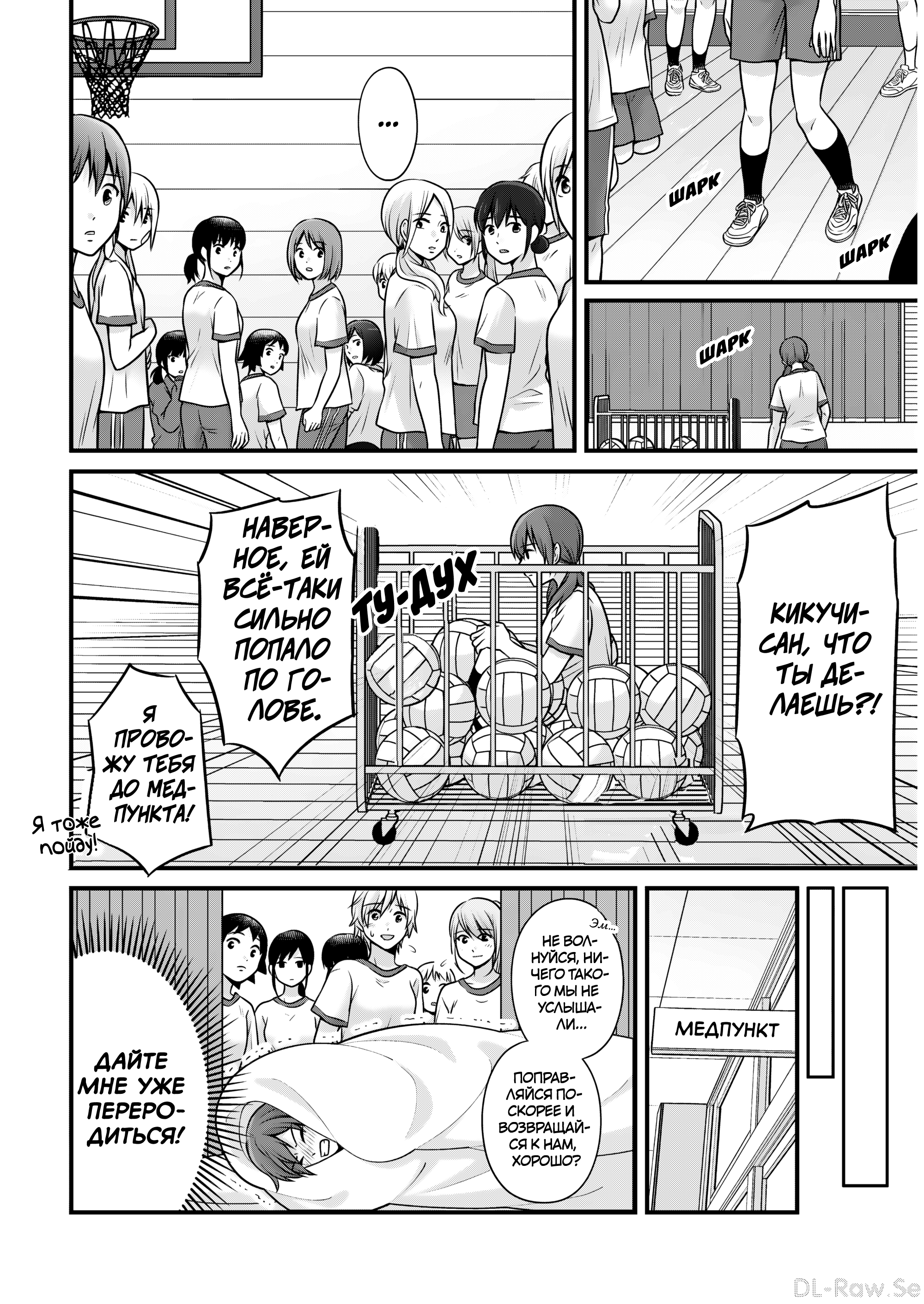ページ 22