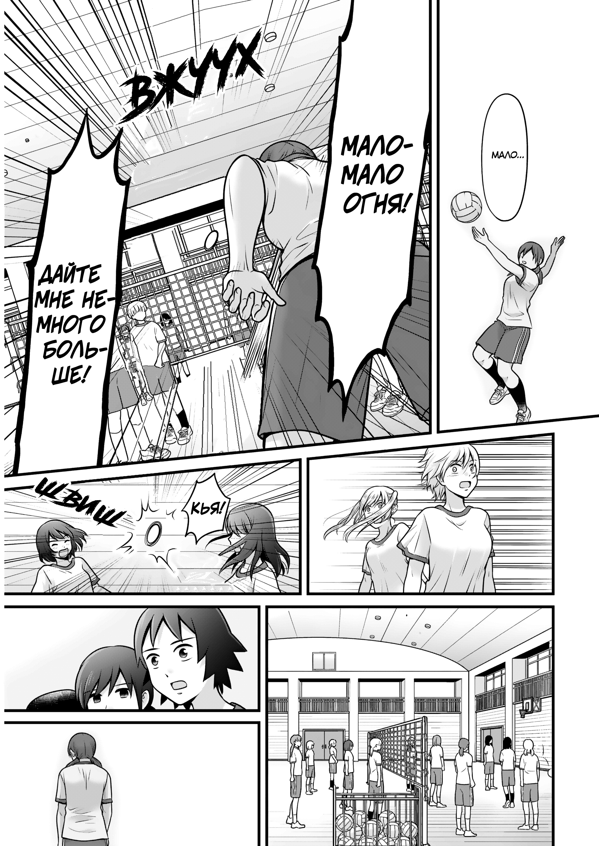 ページ 9