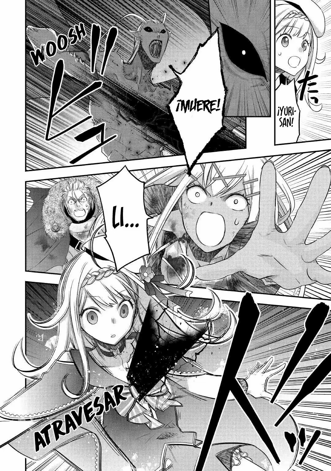 ページ 18