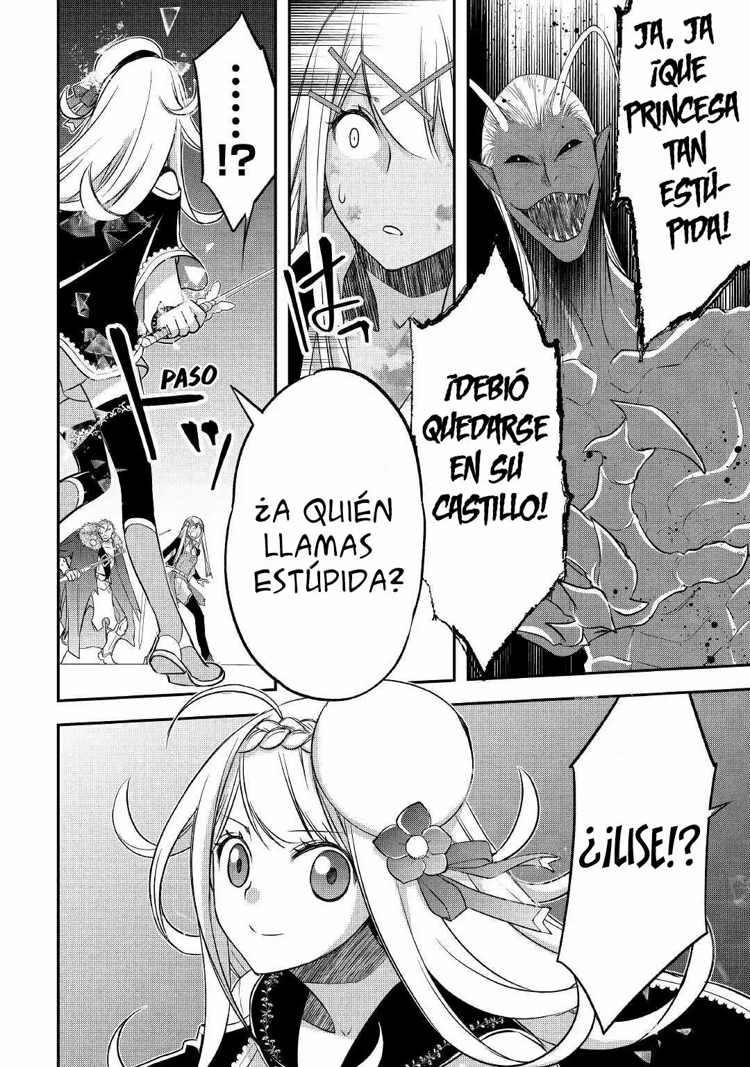 ページ 20