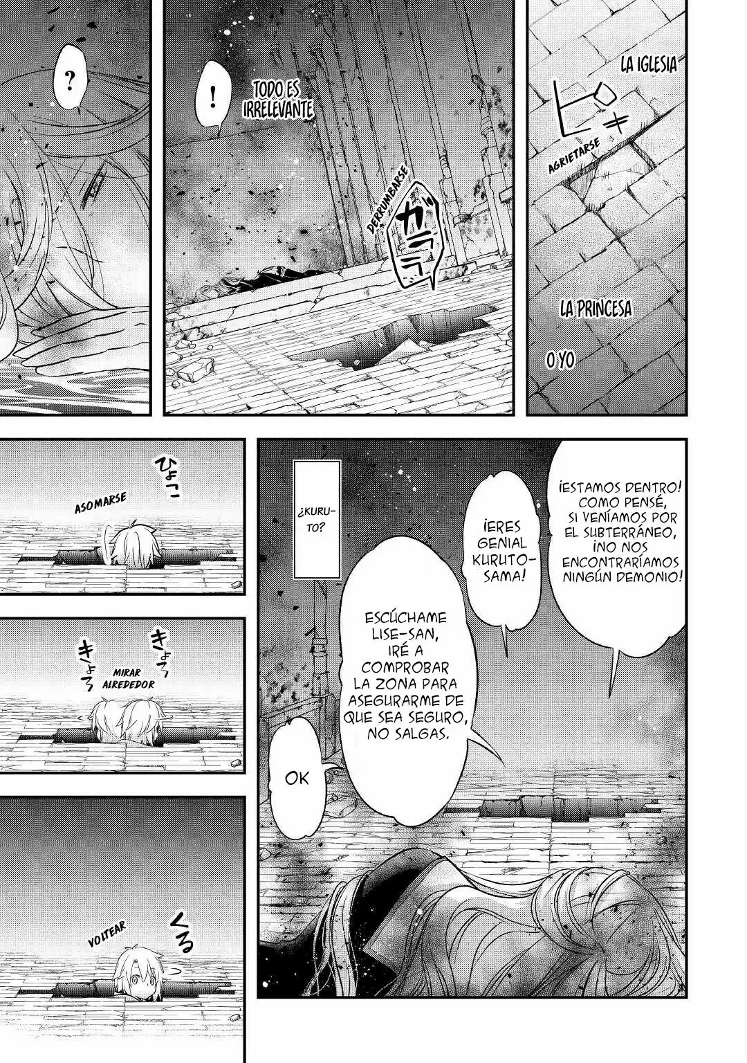 ページ 7