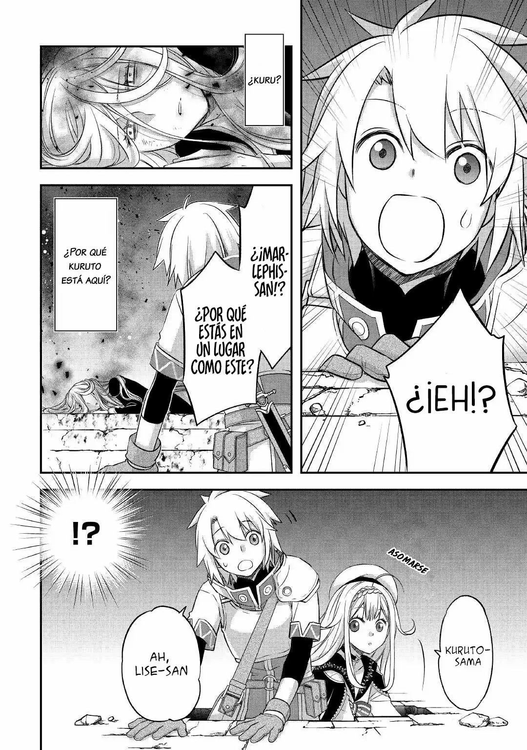 ページ 8