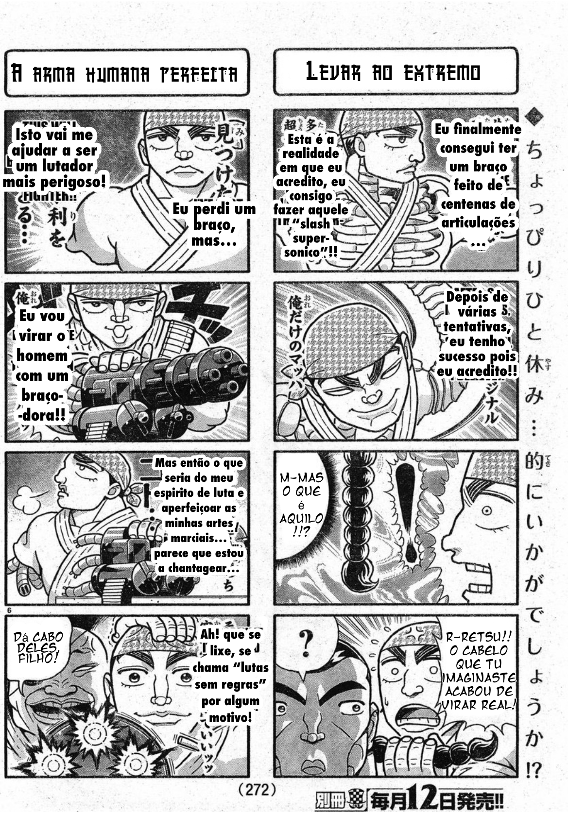 ページ 5