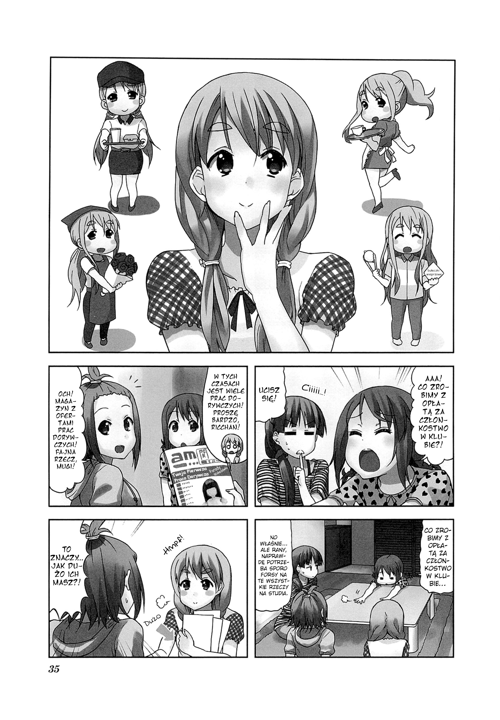 ページ 2