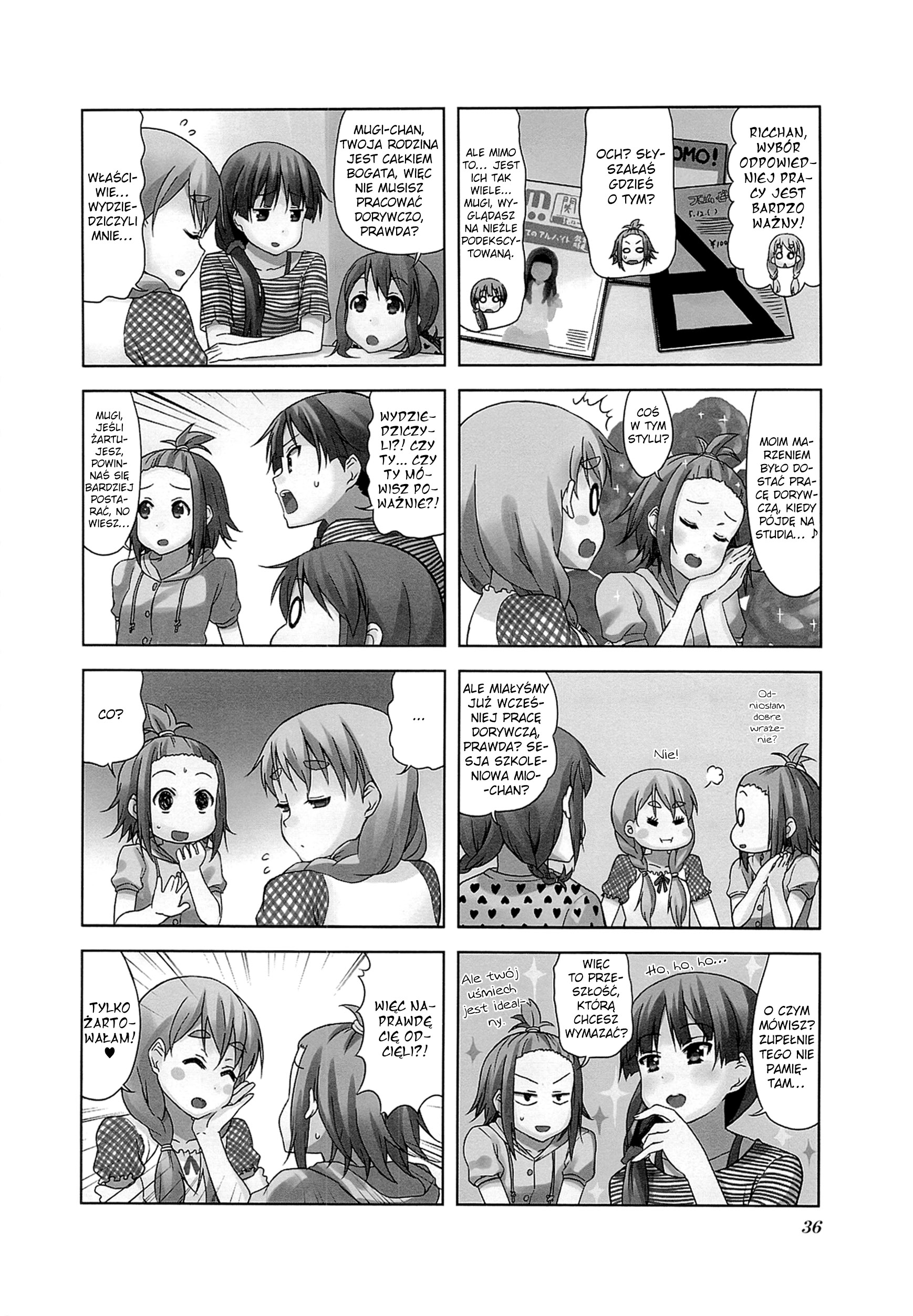 ページ 3