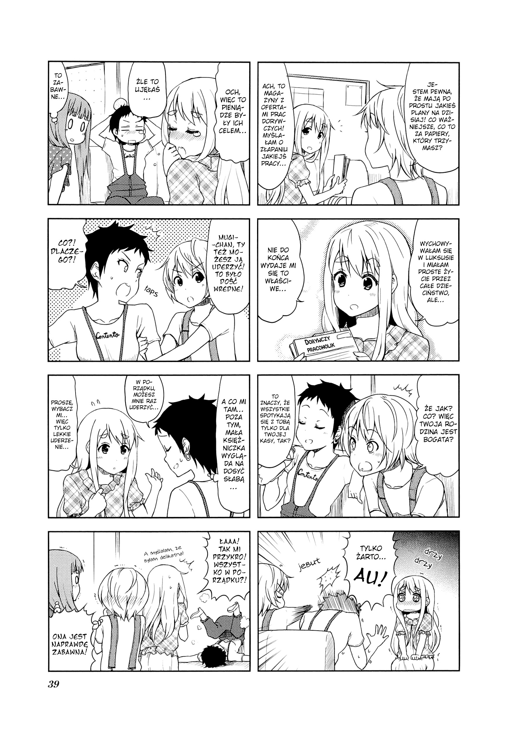 ページ 6