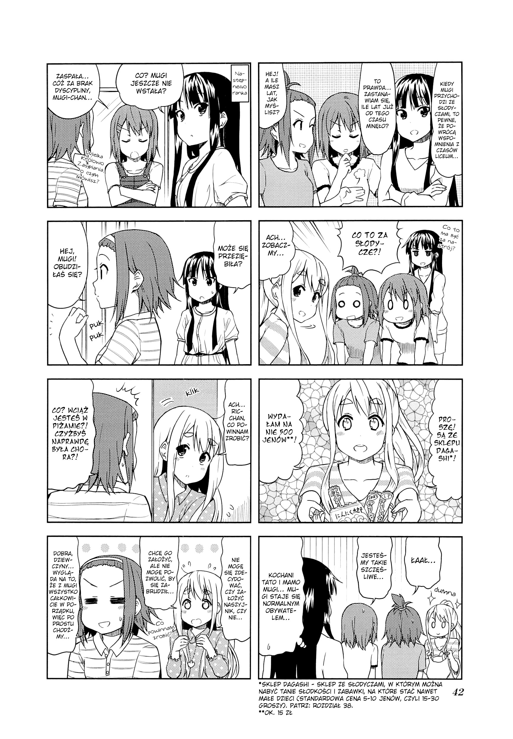 ページ 9