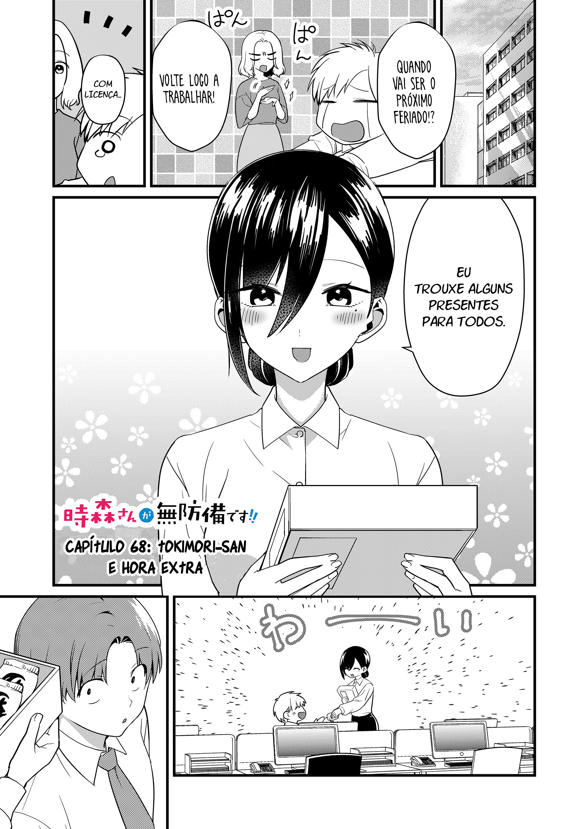 ページ 2