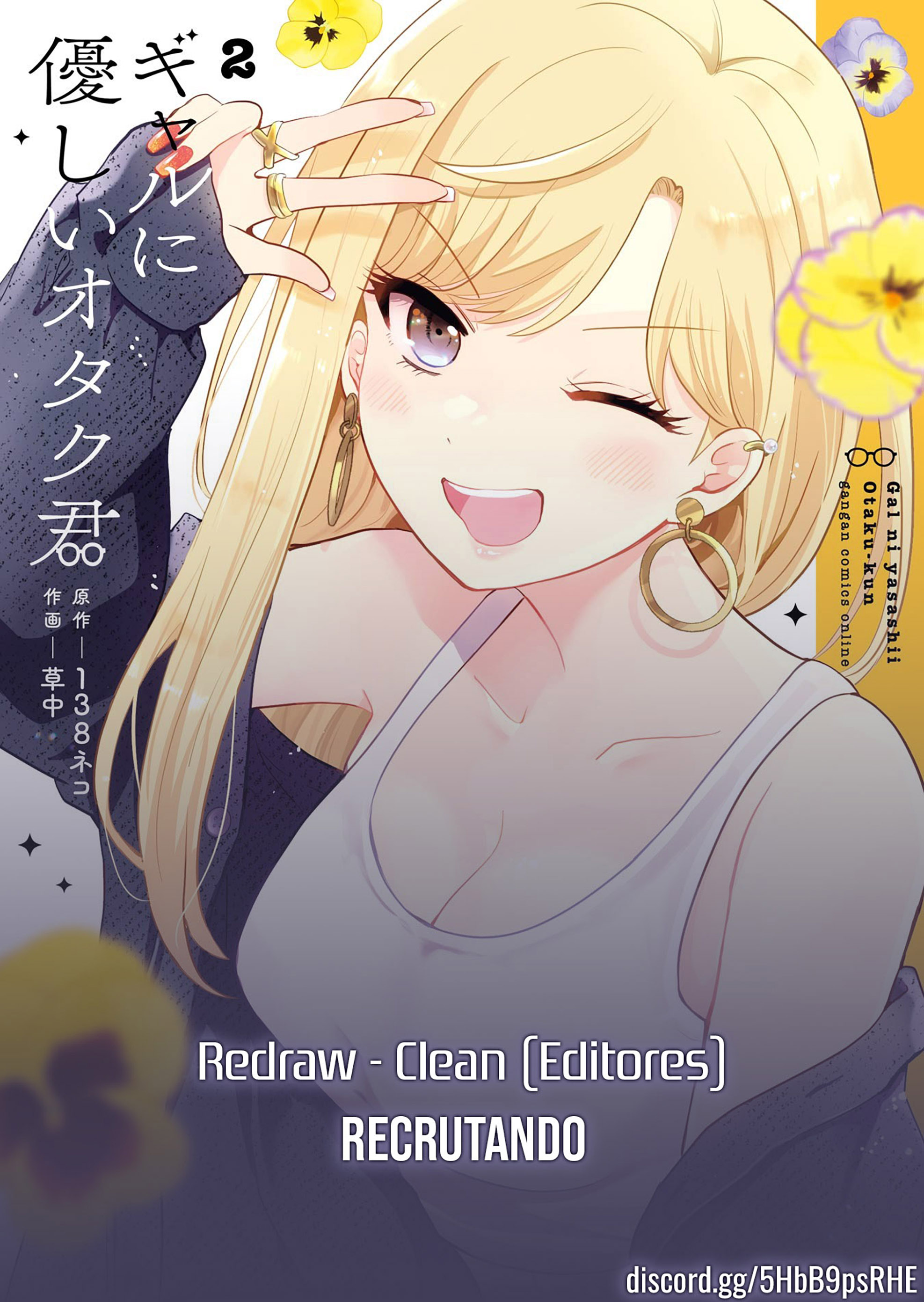 ページ 14