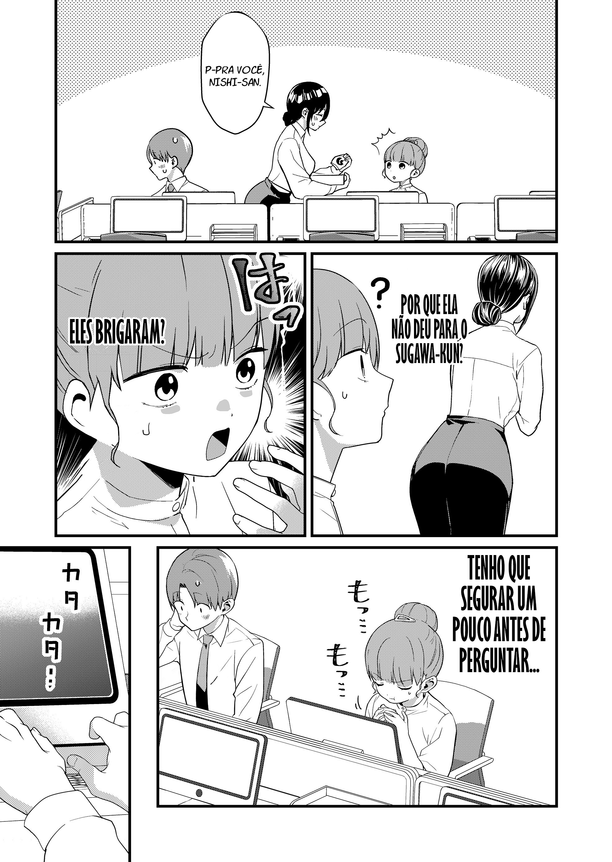 ページ 4