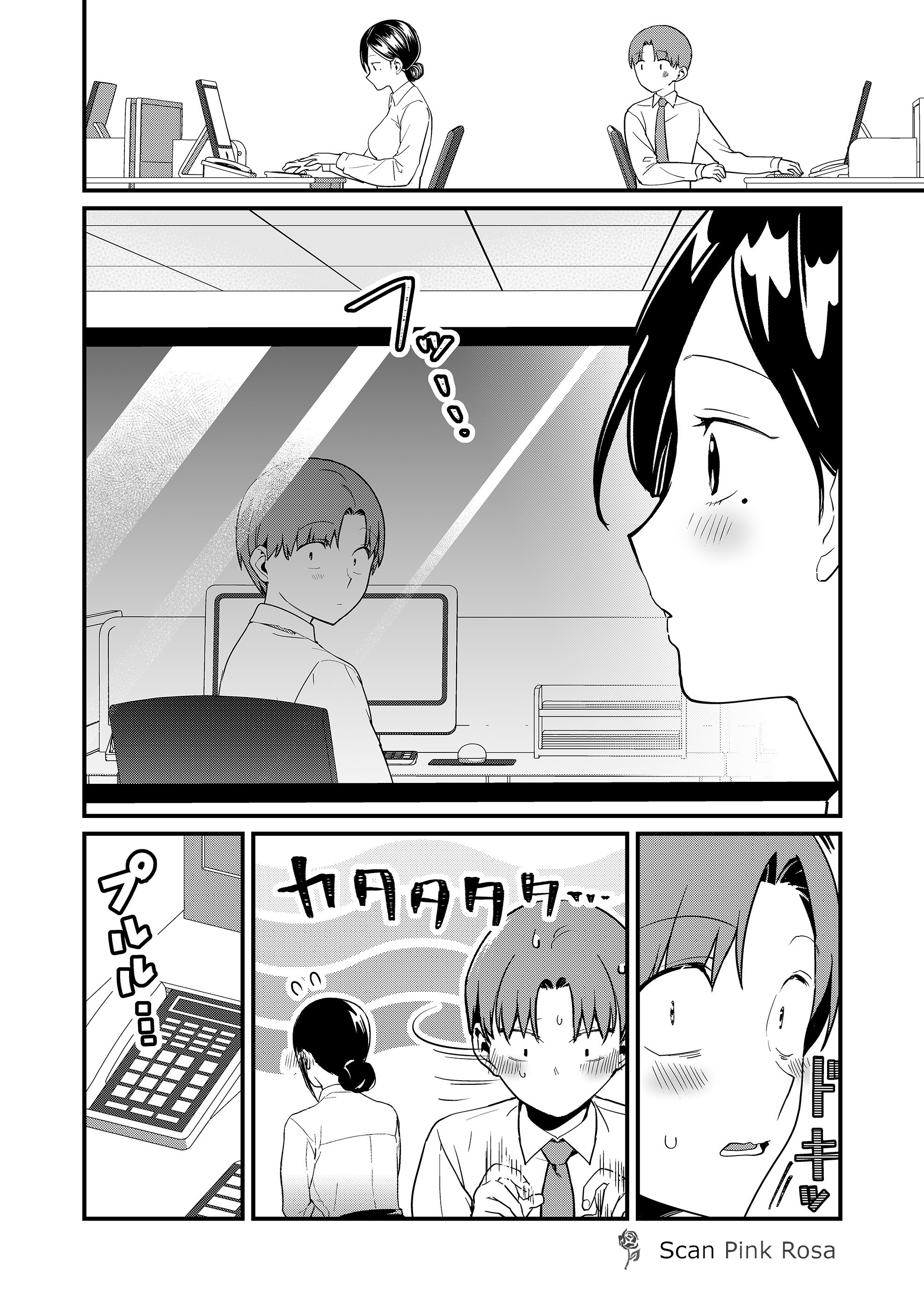 ページ 5