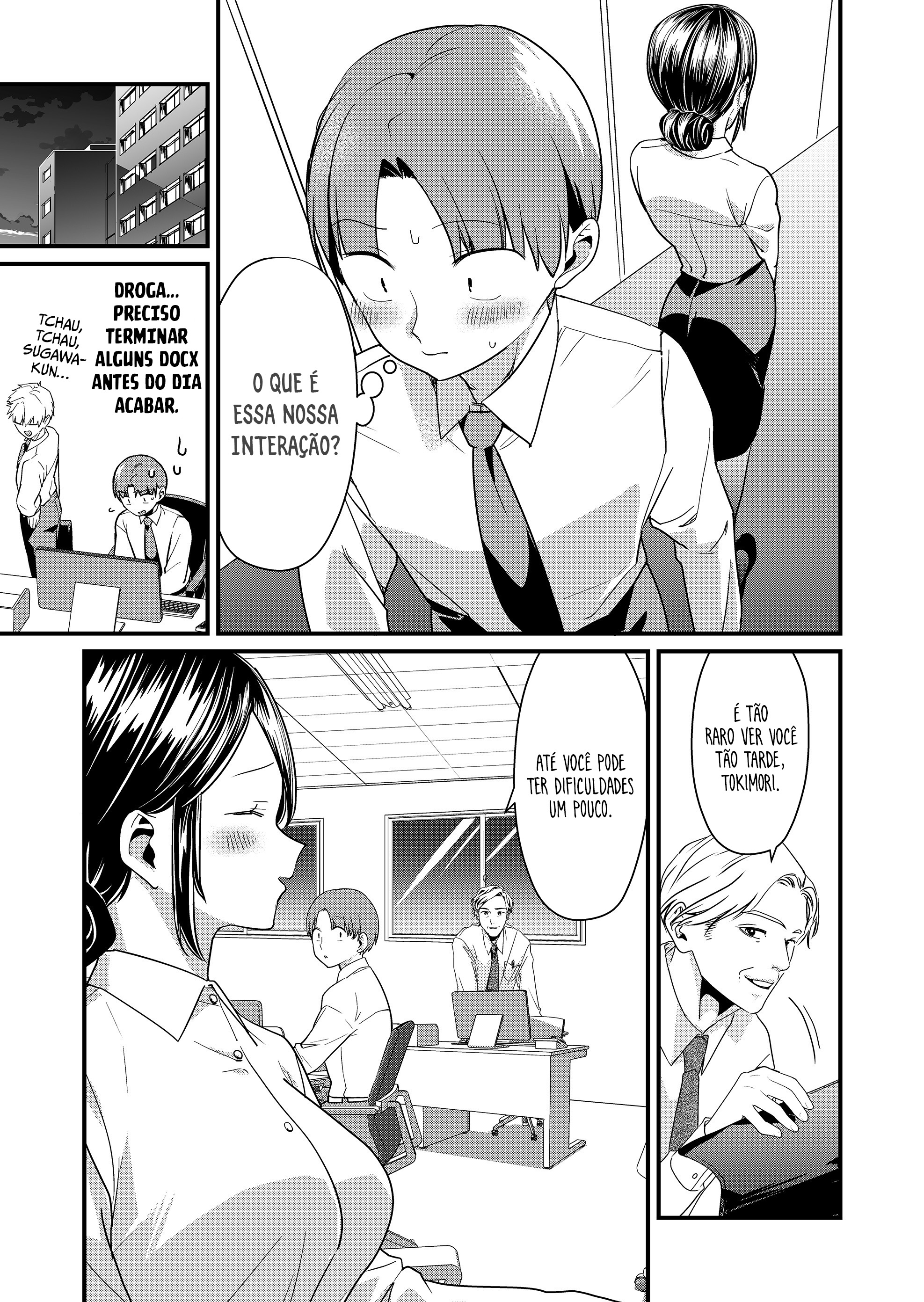 ページ 8