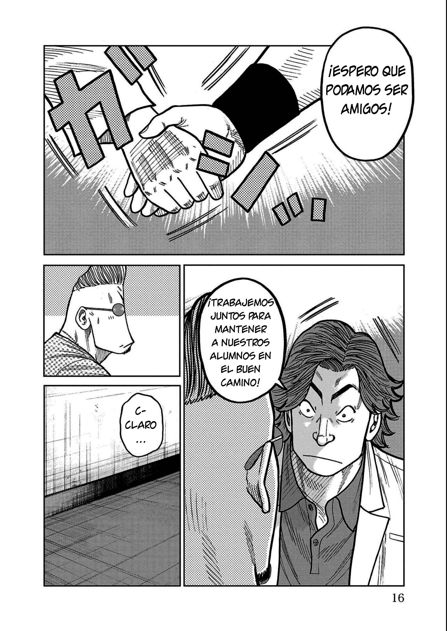 ページ 12