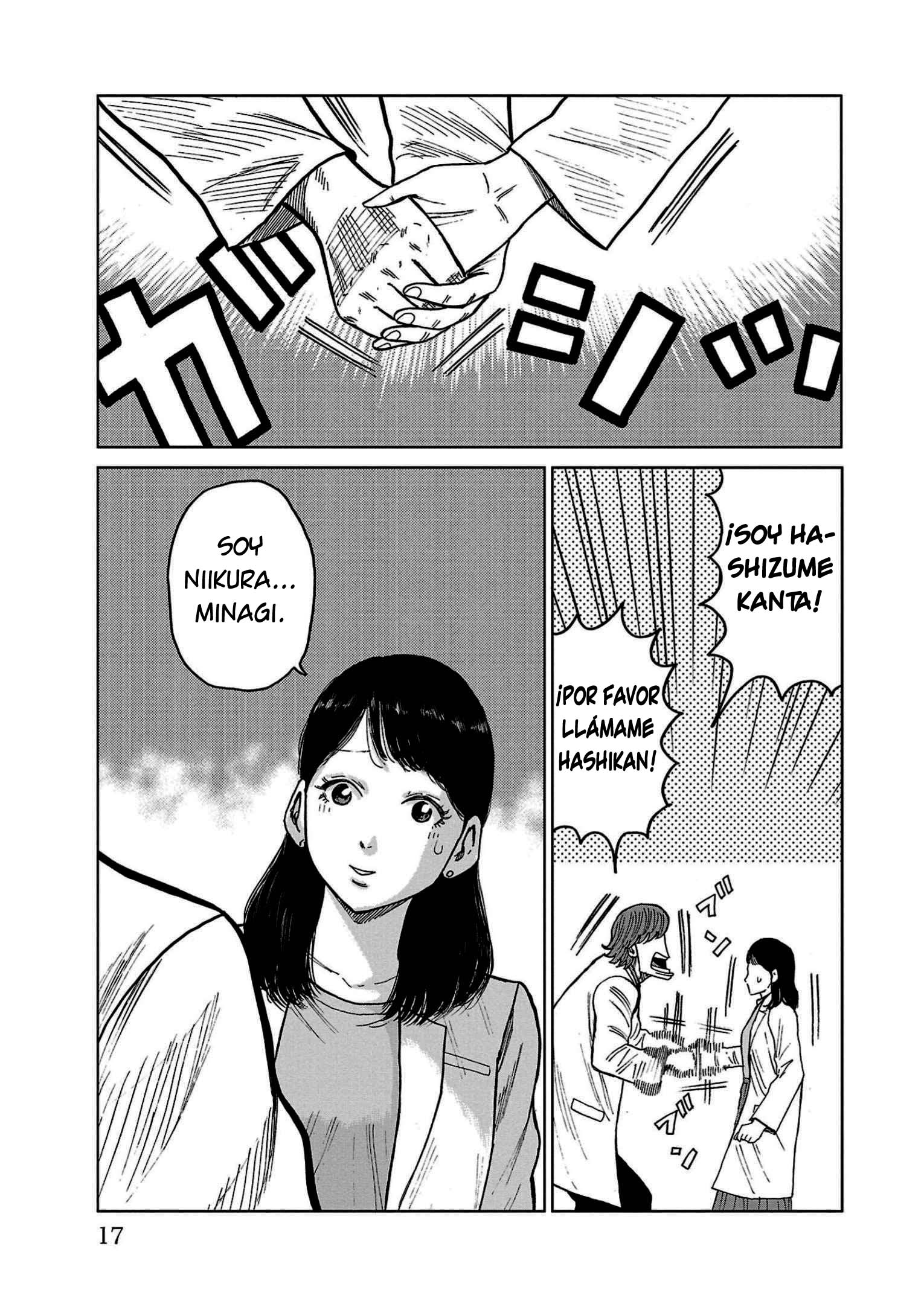 ページ 13