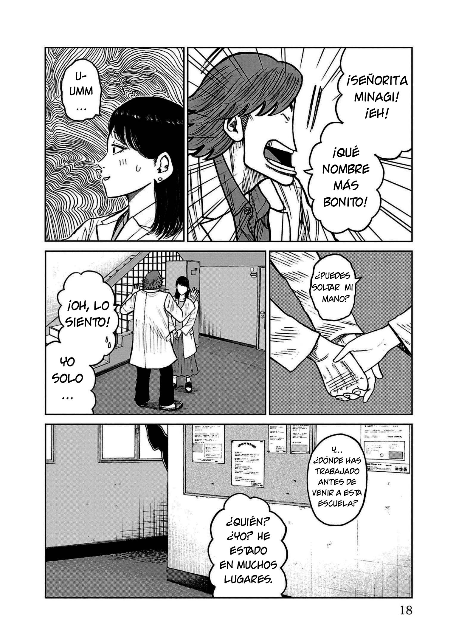 ページ 14
