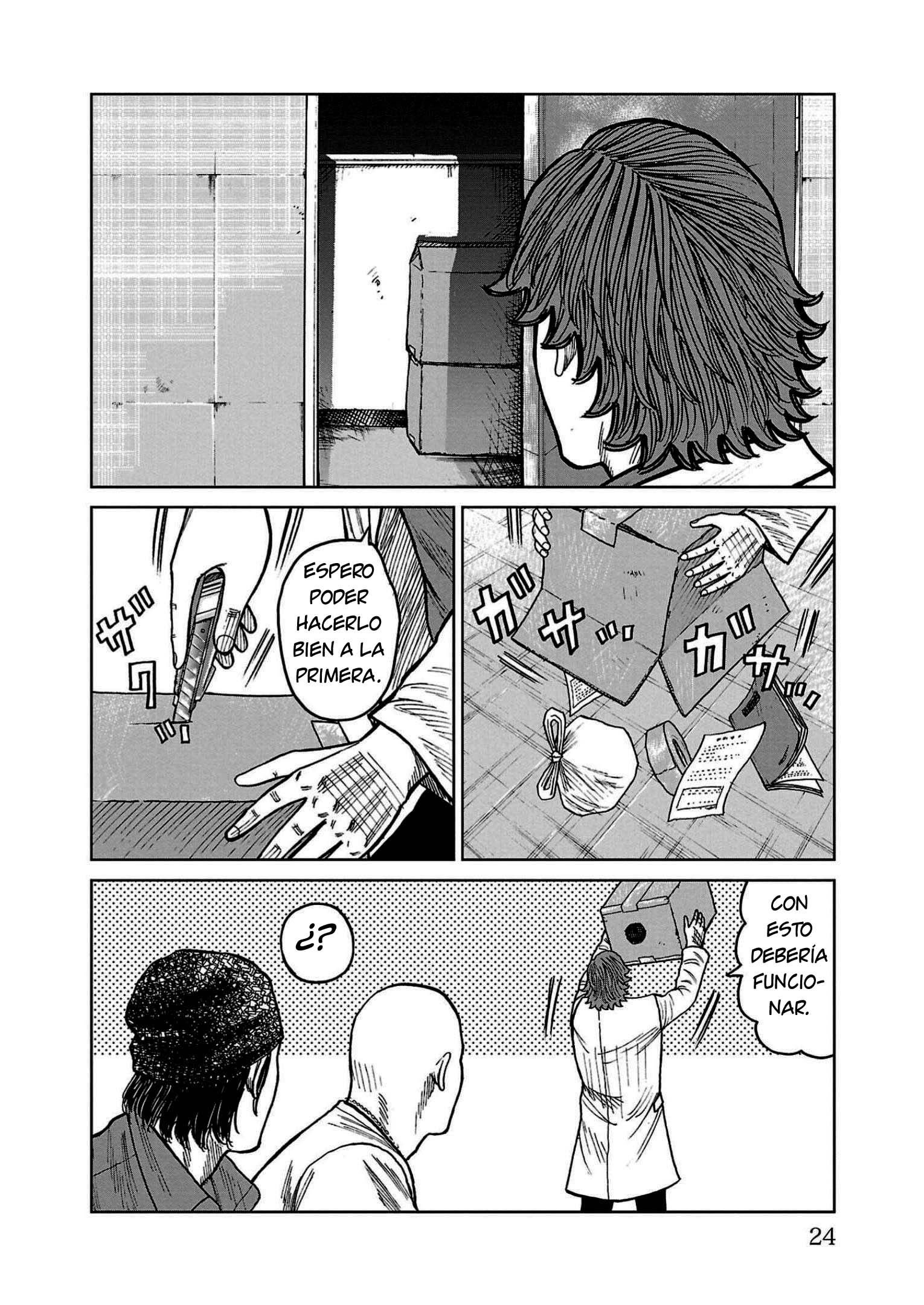 ページ 20