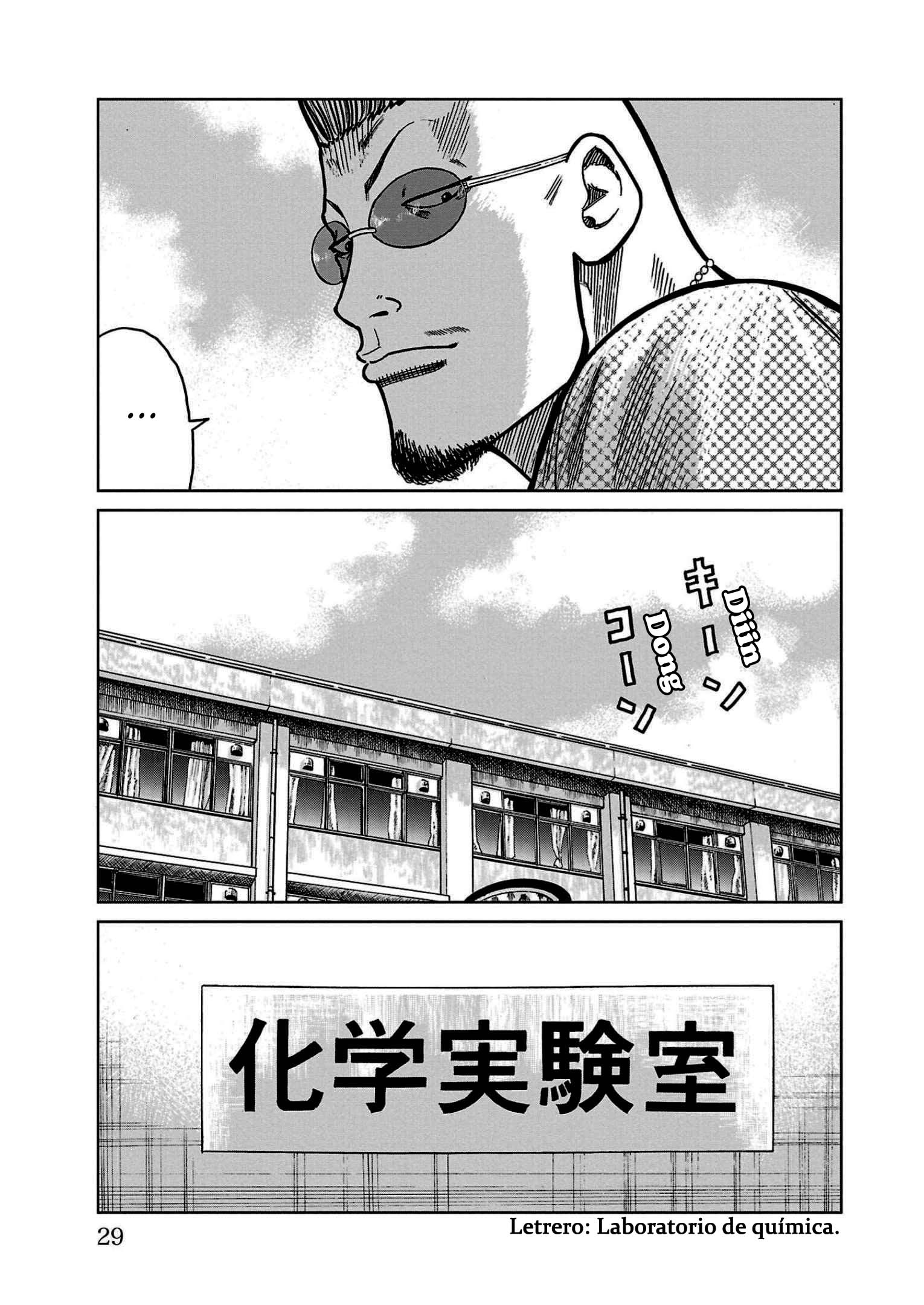 ページ 25